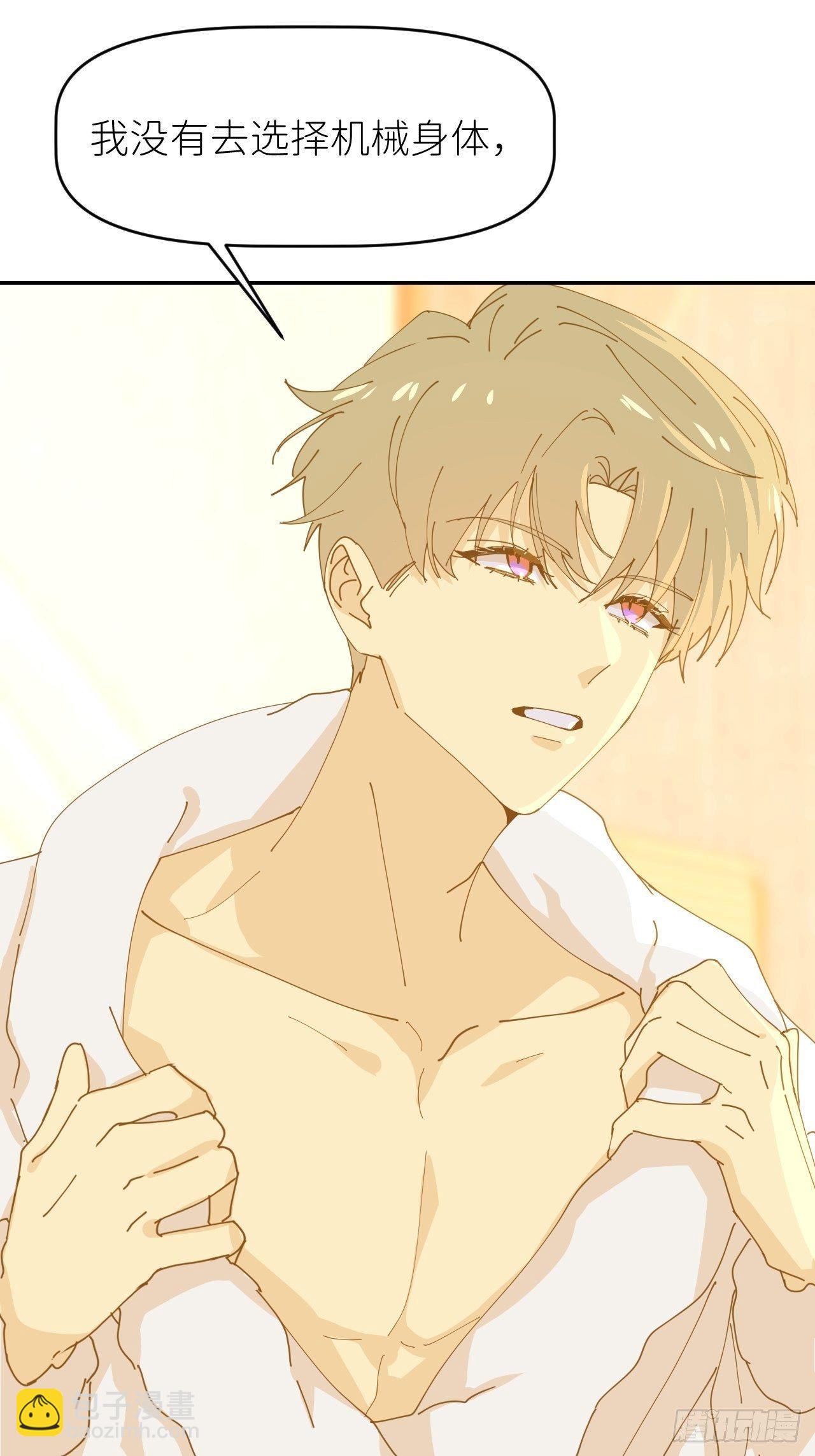 第十一话 名为层墟(1/2)-第12话