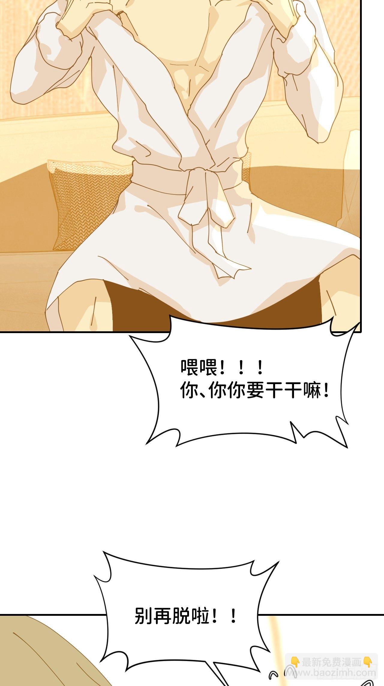 第十一话 名为层墟(1/2)-第12话