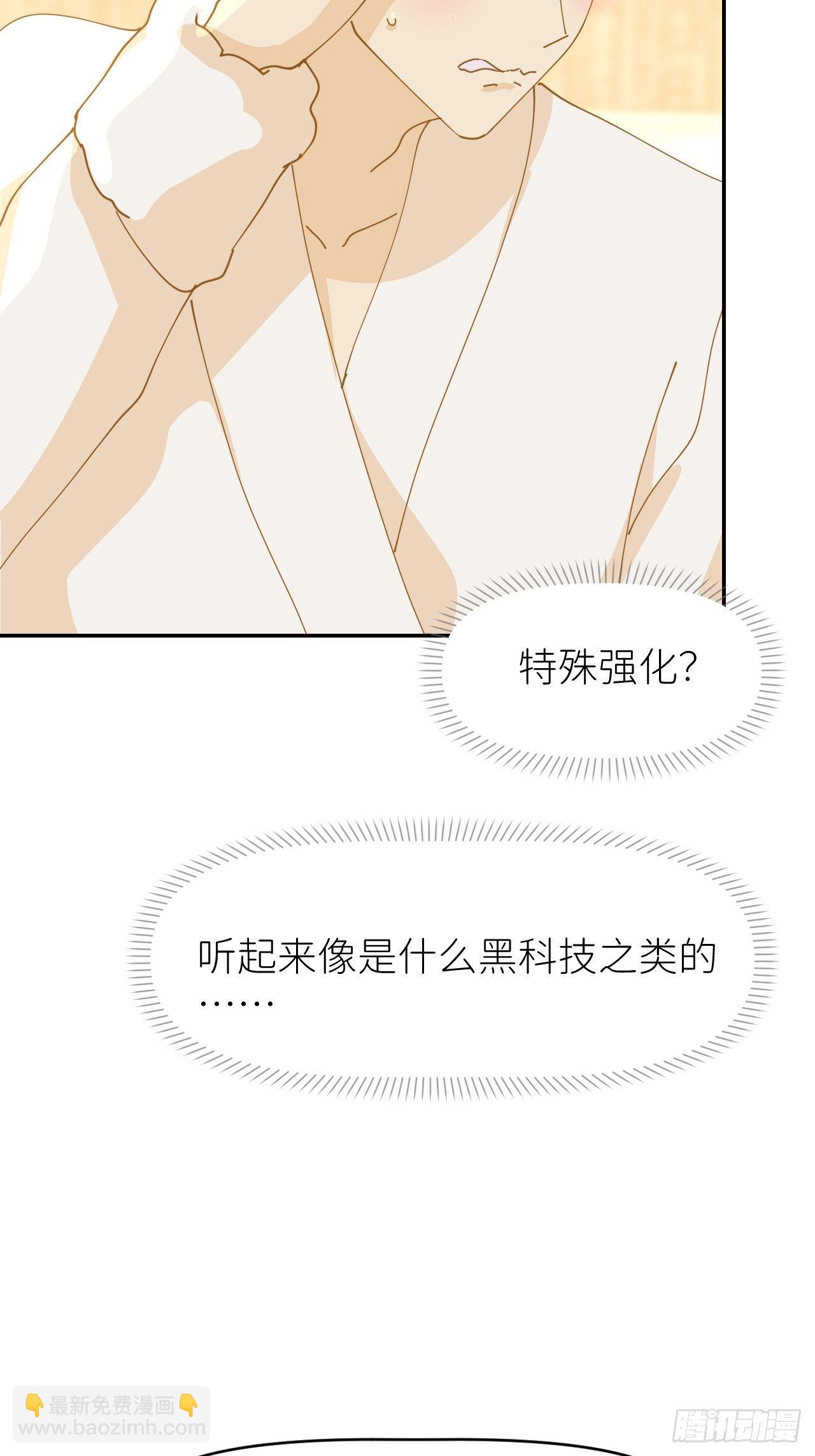 第十一话 名为层墟(1/2)-第12话