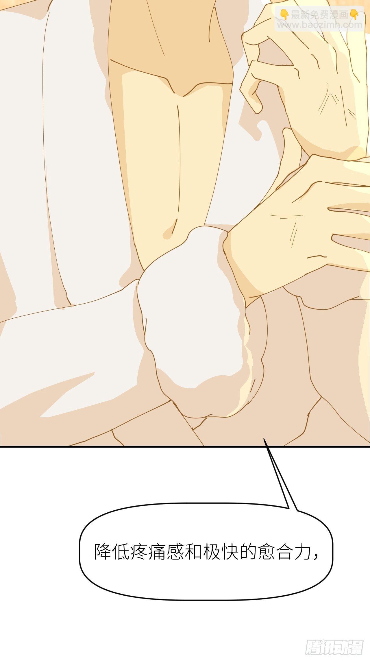 第十一话 名为层墟(1/2)-第12话