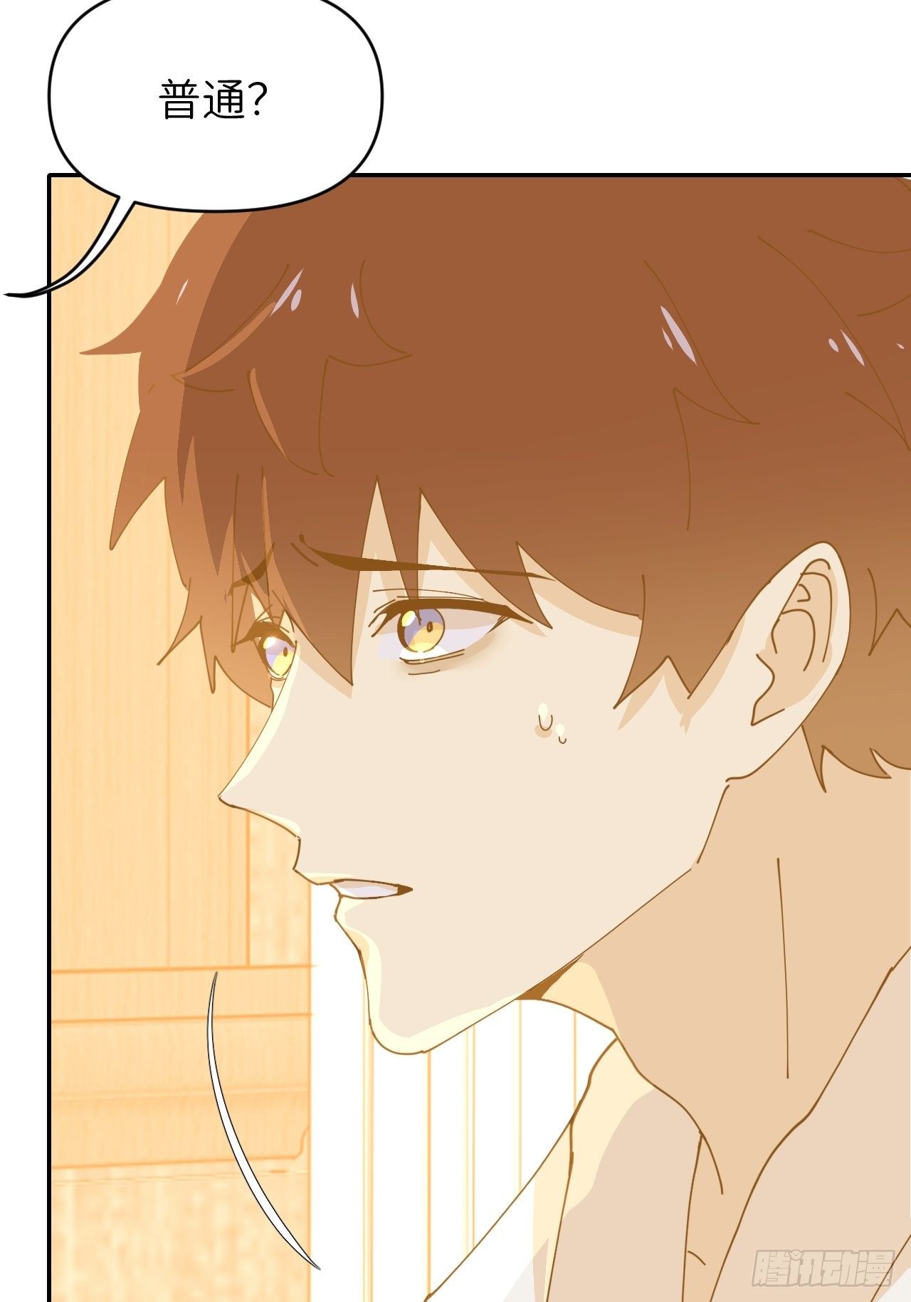 第十一话 名为层墟(1/2)-第12话