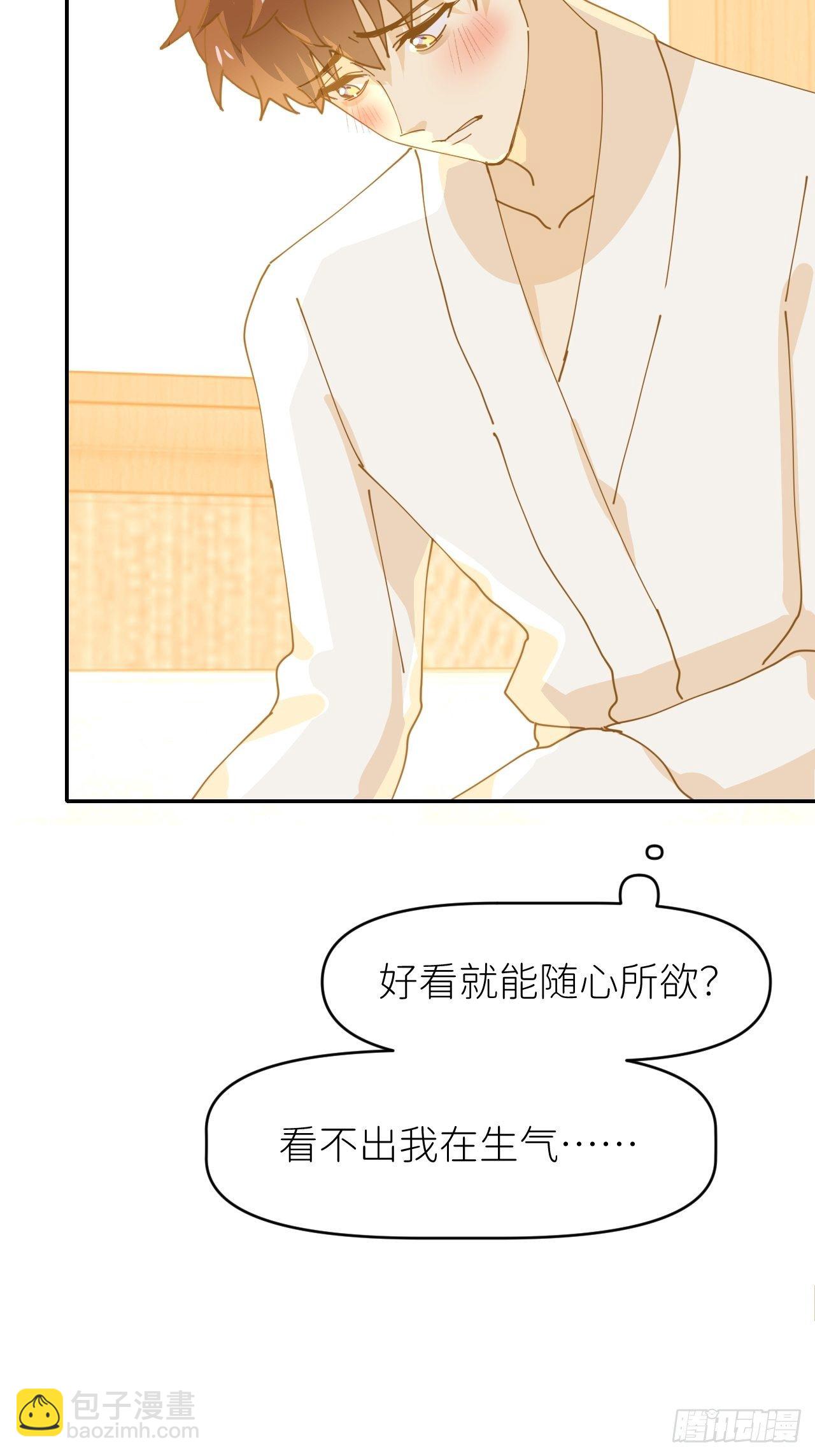 第十一话 名为层墟(1/2)-第12话