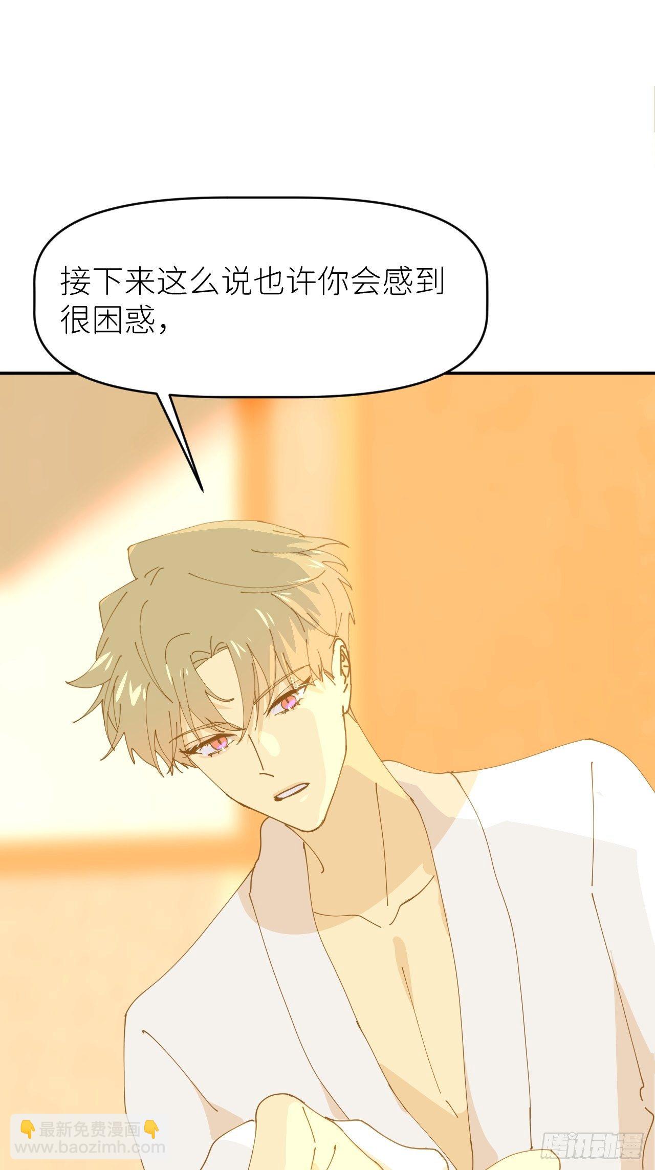 第十一话 名为层墟(1/2)-第12话