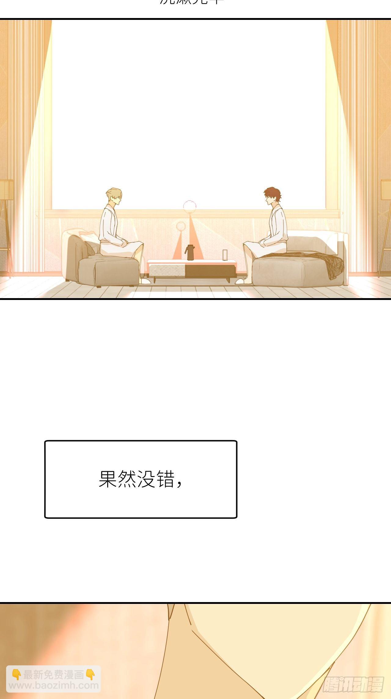 第十一话 名为层墟(1/2)-第12话