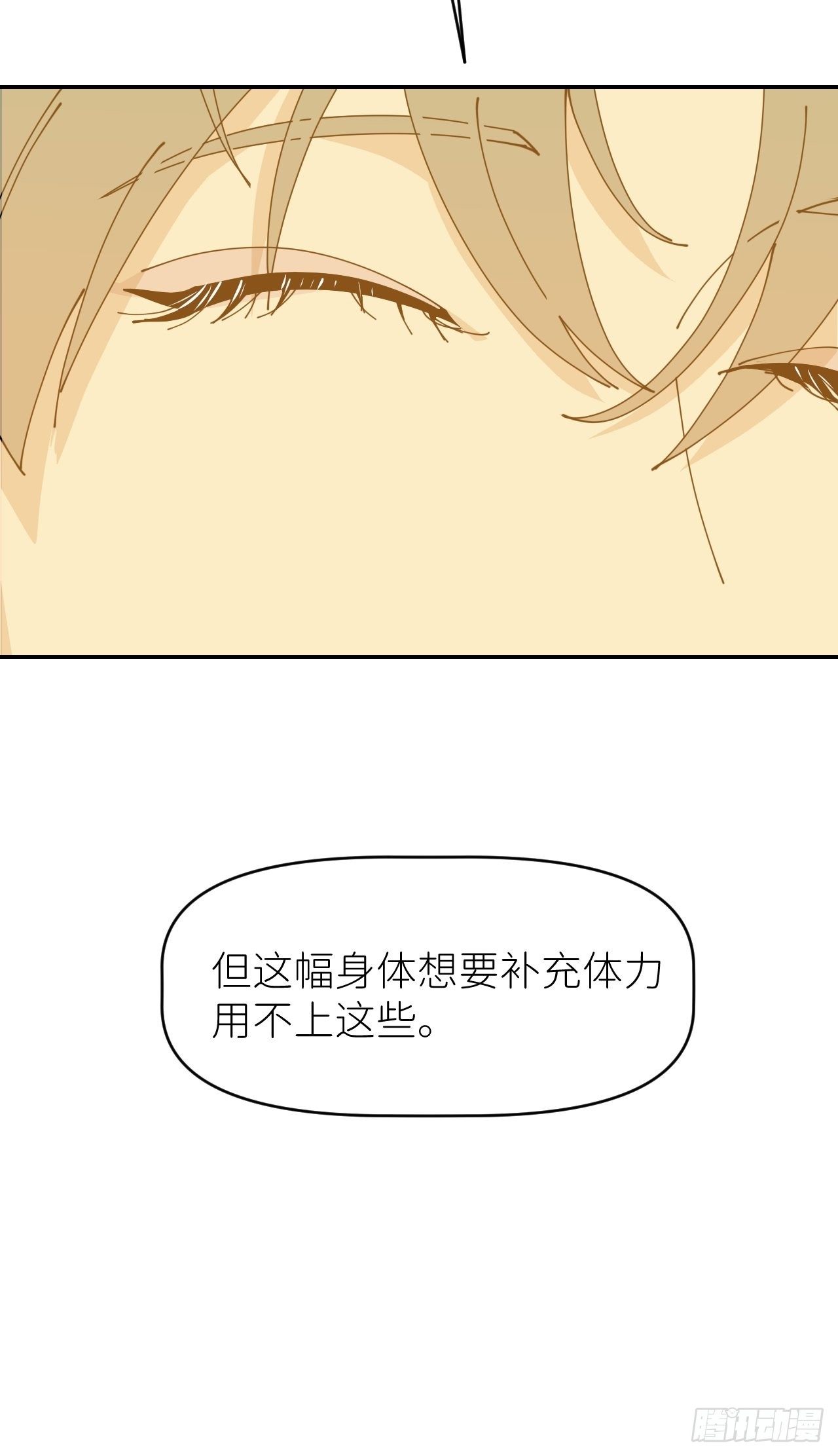 第十三话 自己决定(1/2)-第14话