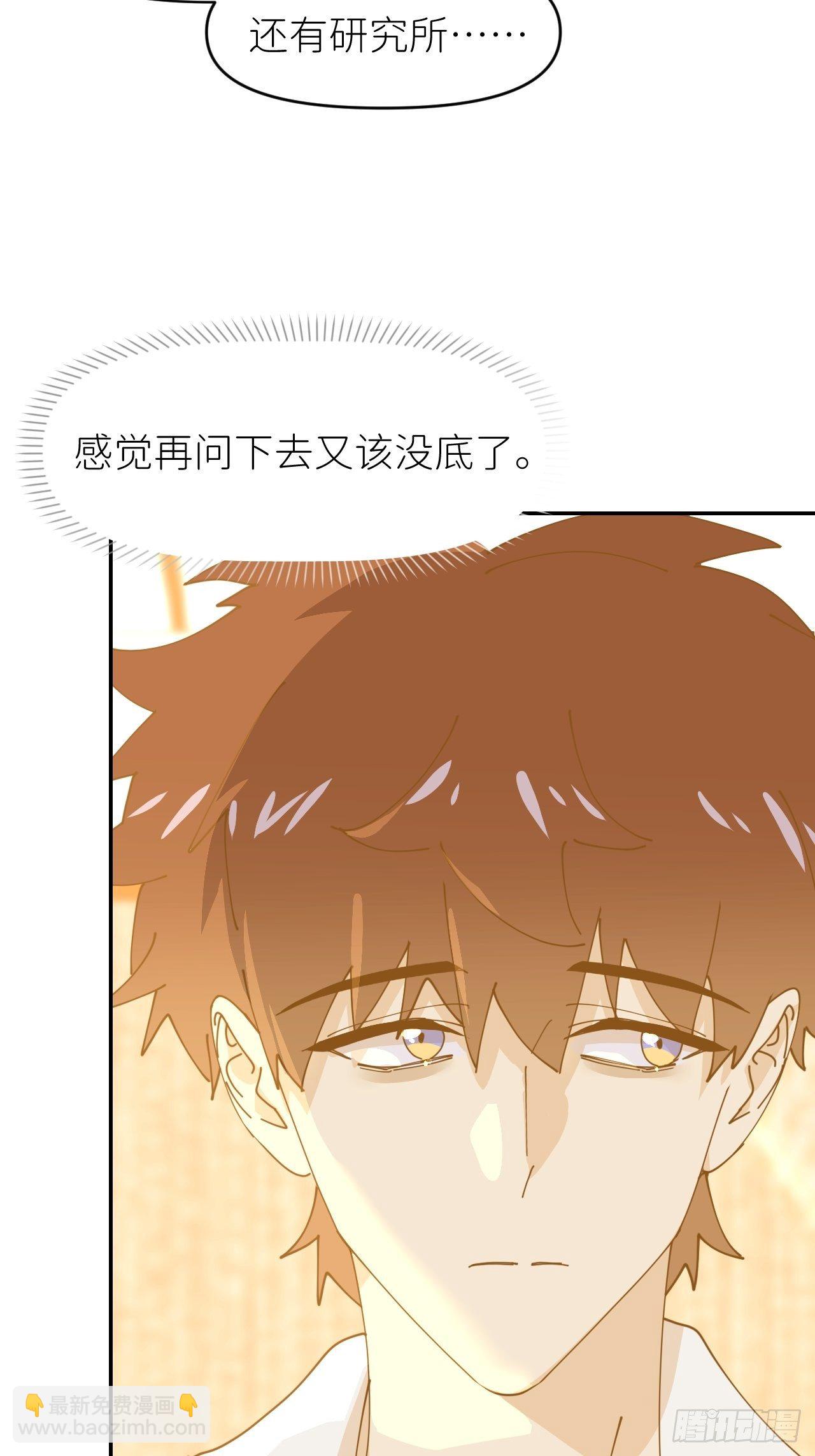 第十三话 自己决定(1/2)-第14话