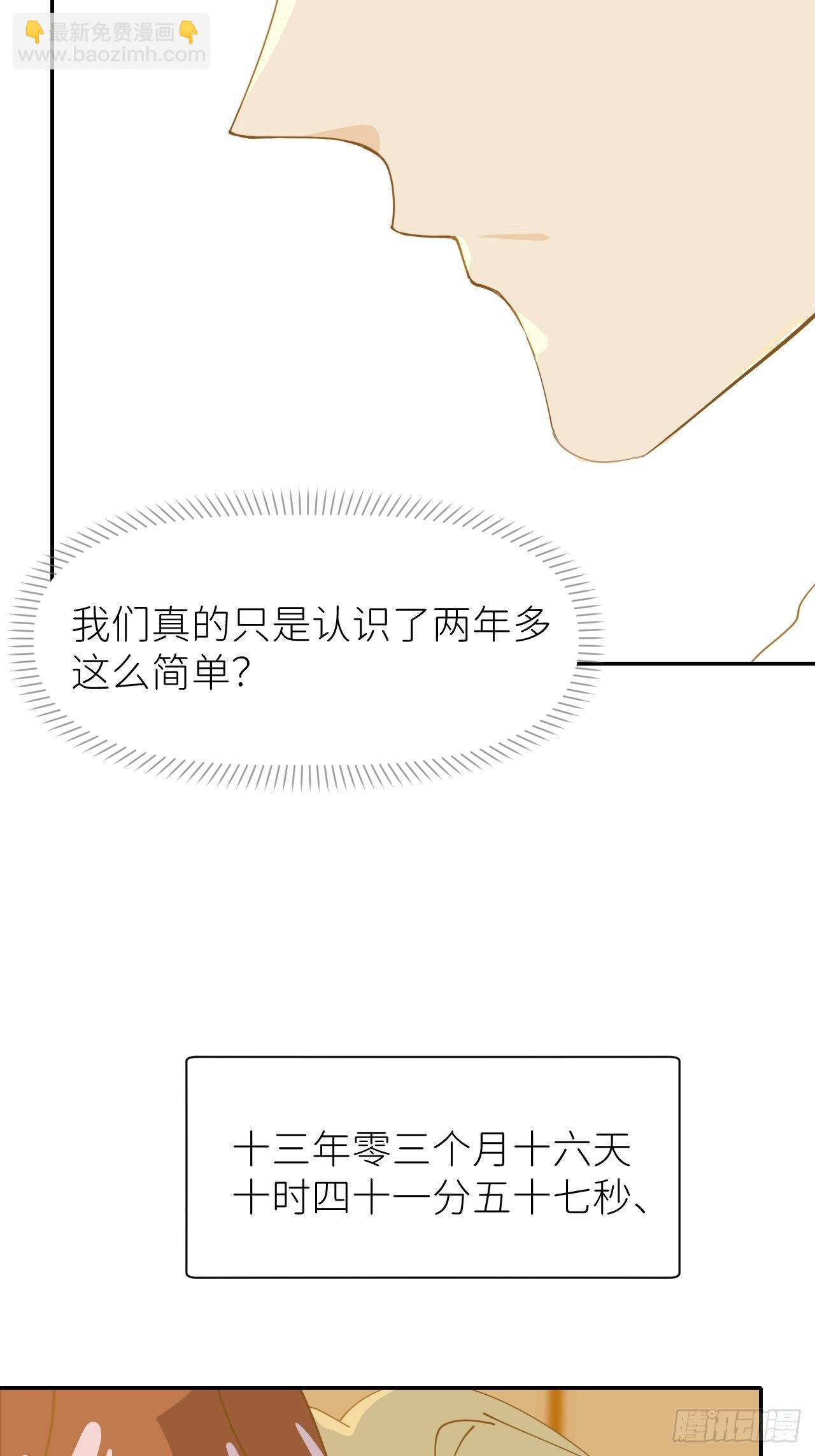 第十三话 自己决定(1/2)-第14话