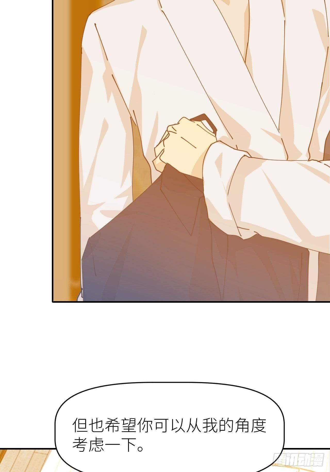 第十三话 自己决定(1/2)-第14话