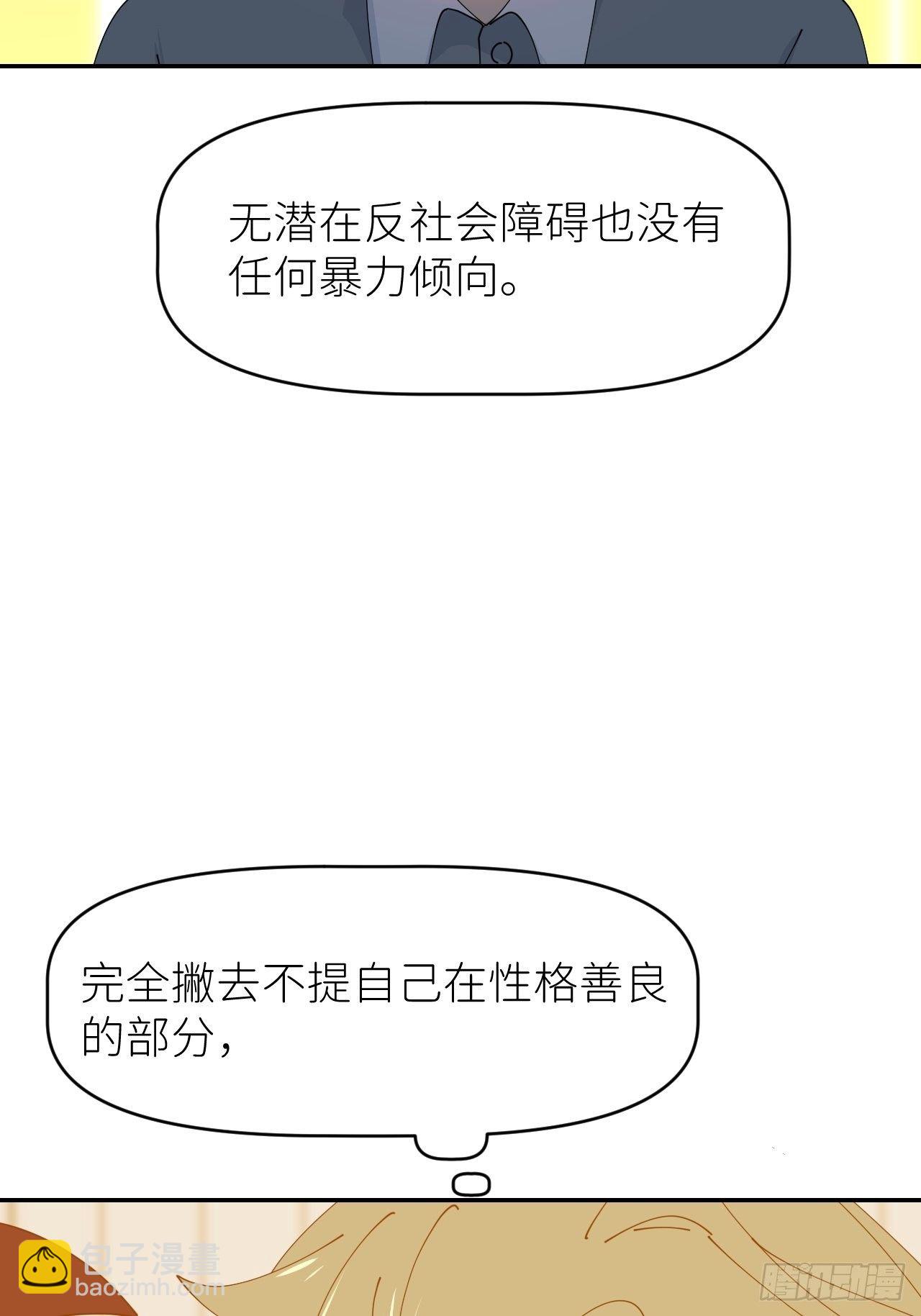 第十三话 自己决定(1/2)-第14话