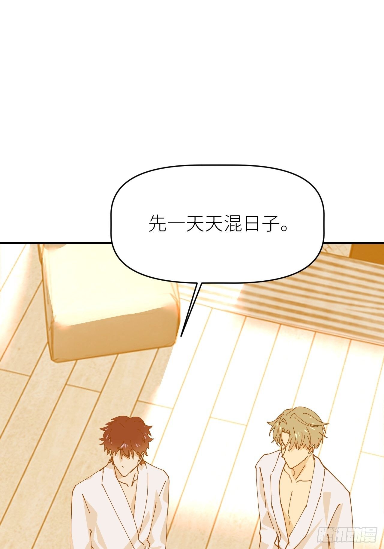 第十三话 自己决定(1/2)-第14话