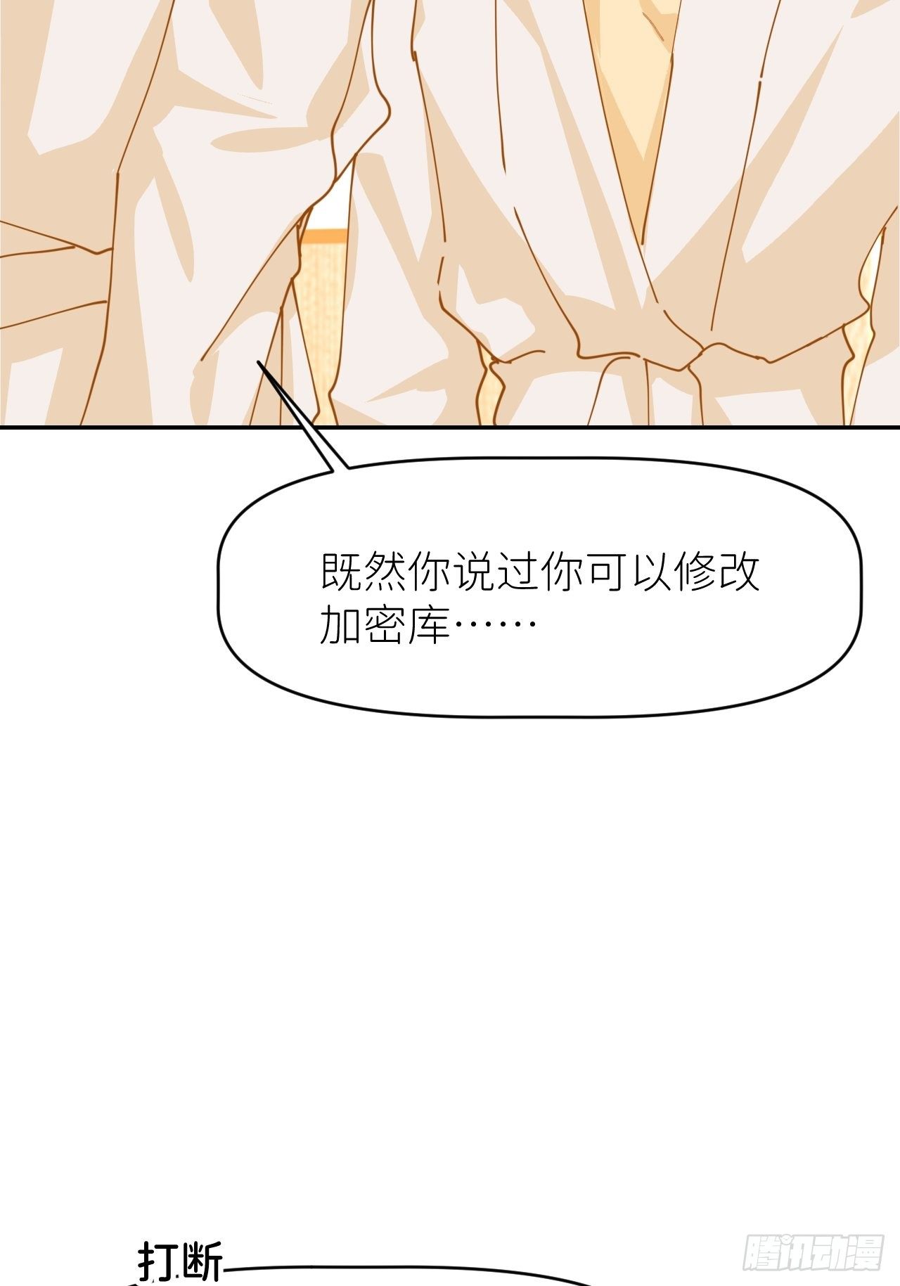 第十三话 自己决定(1/2)-第14话