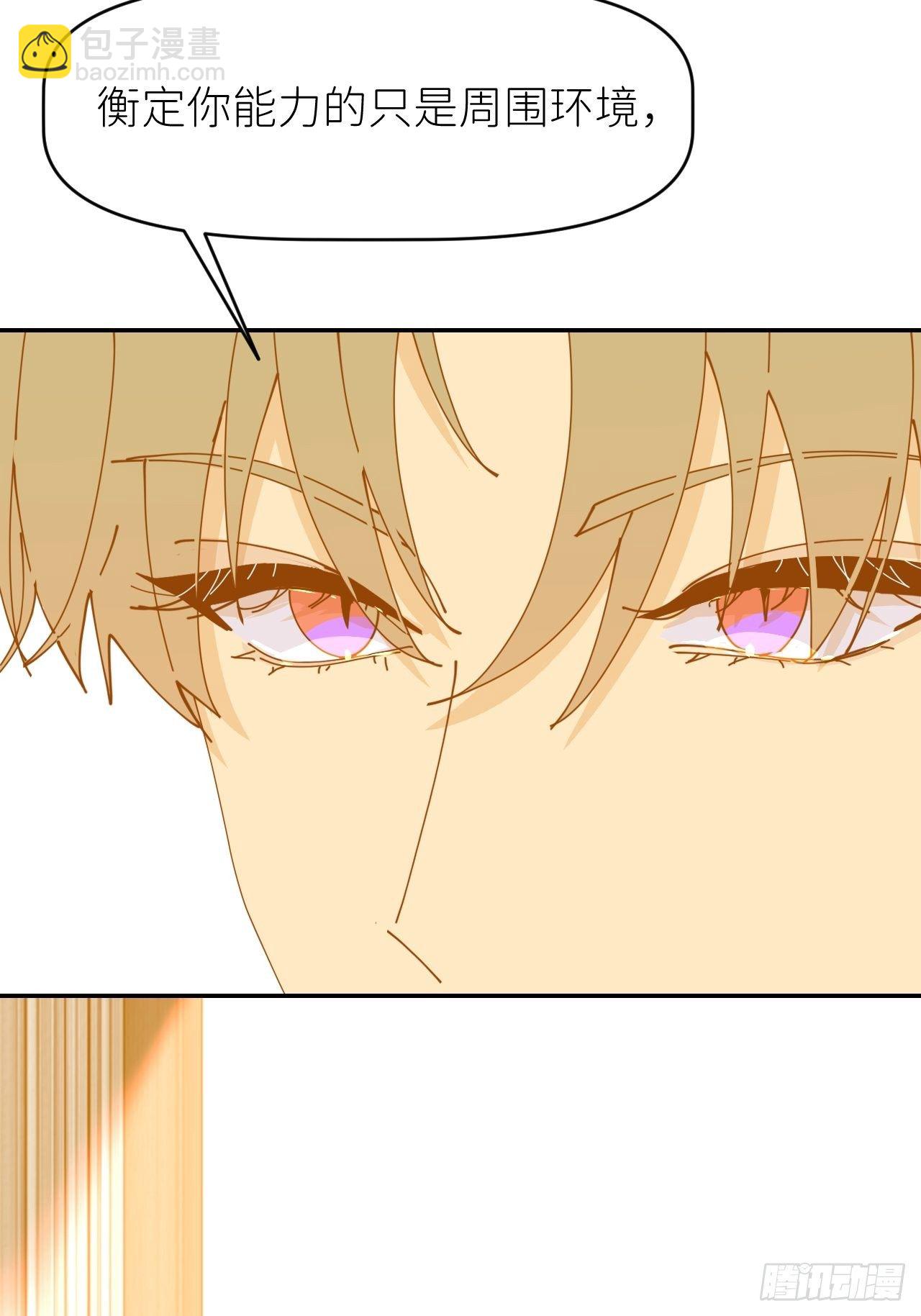 第十三话 自己决定(1/2)-第14话