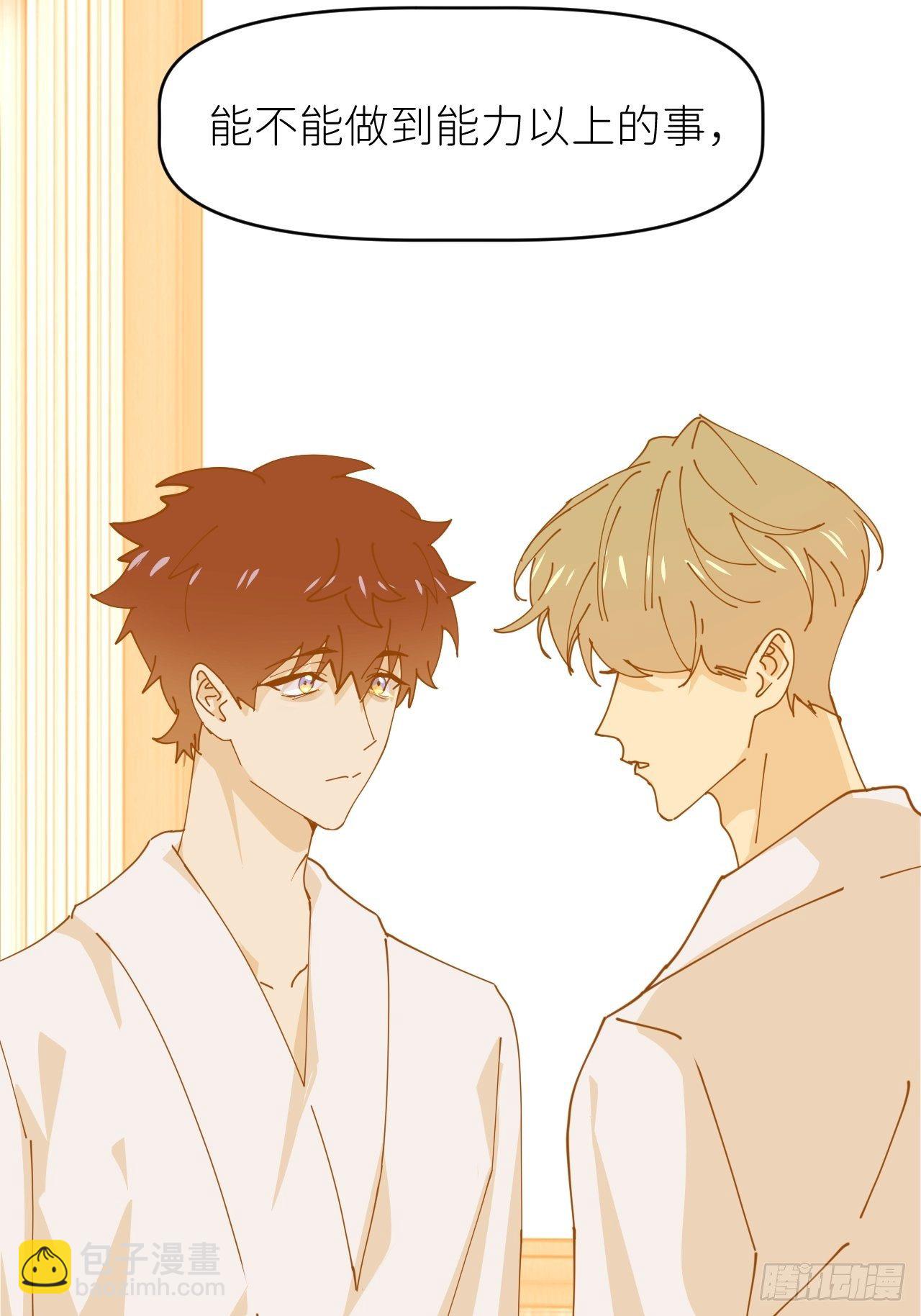 第十三话 自己决定(1/2)-第14话