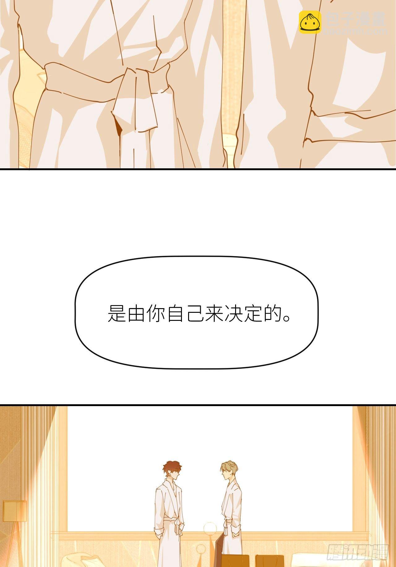 第十三话 自己决定(1/2)-第14话