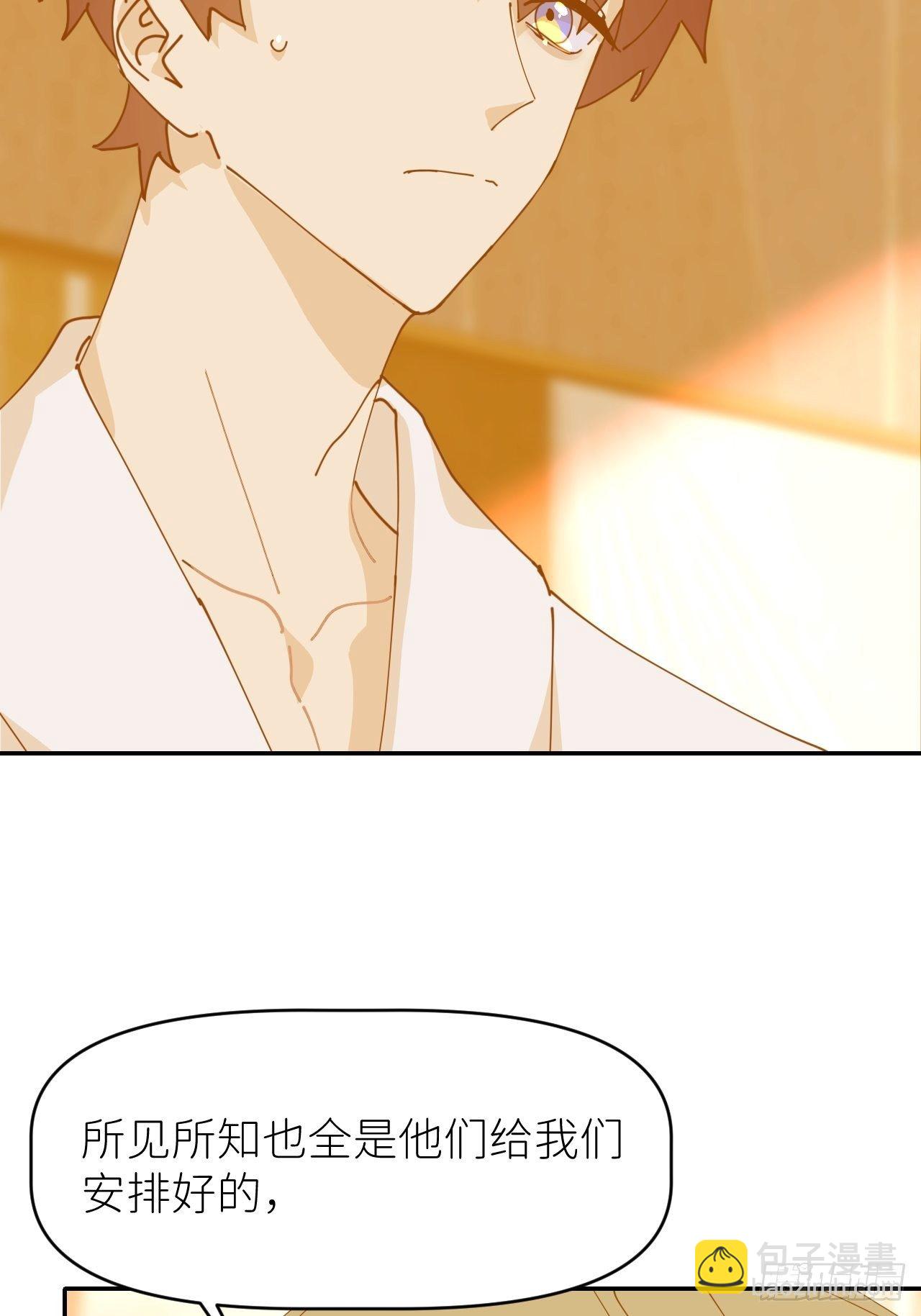 第十三话 自己决定(1/2)-第14话