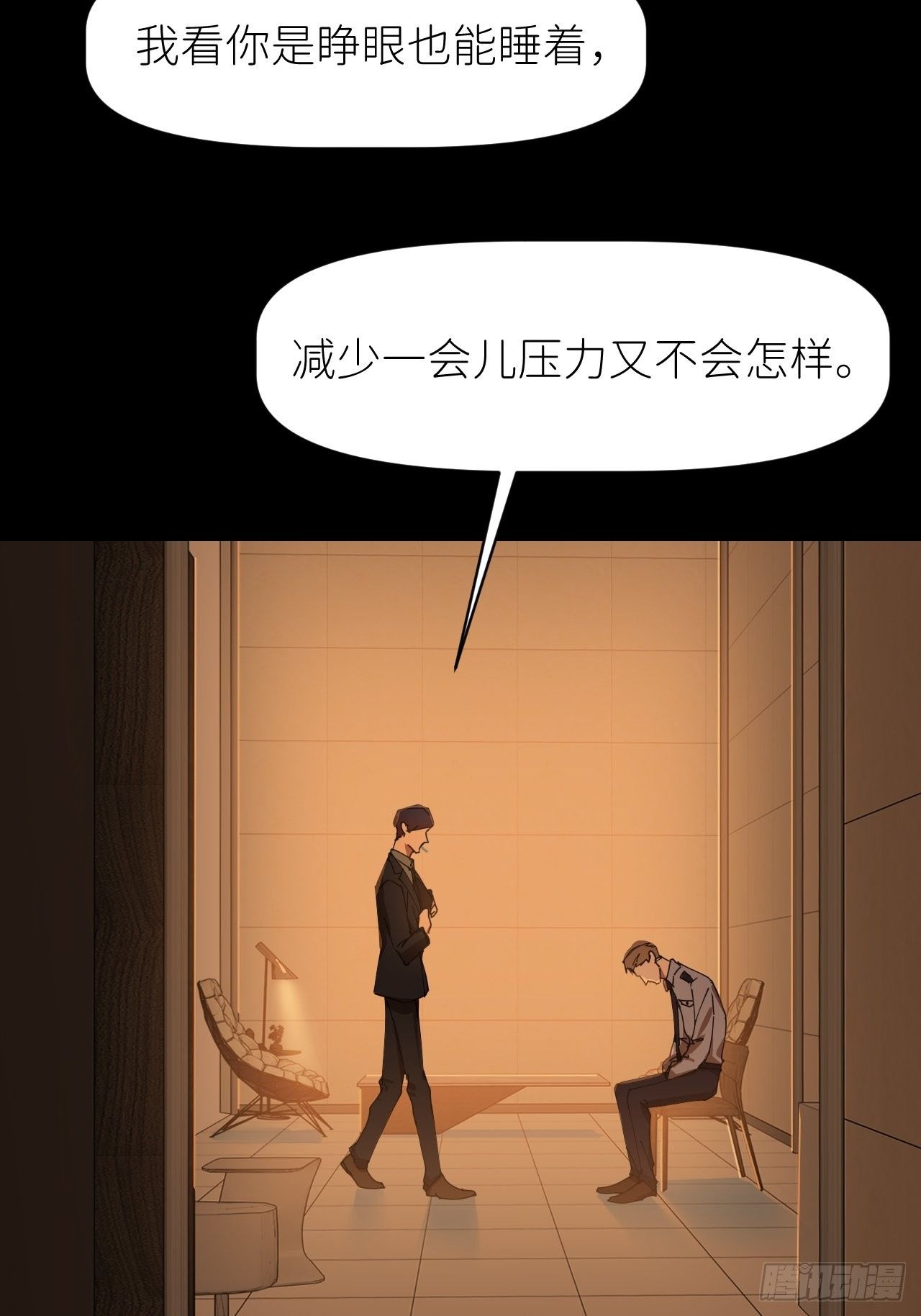 第十七话 替我求情【抽奖活动】(1/2)-第18话