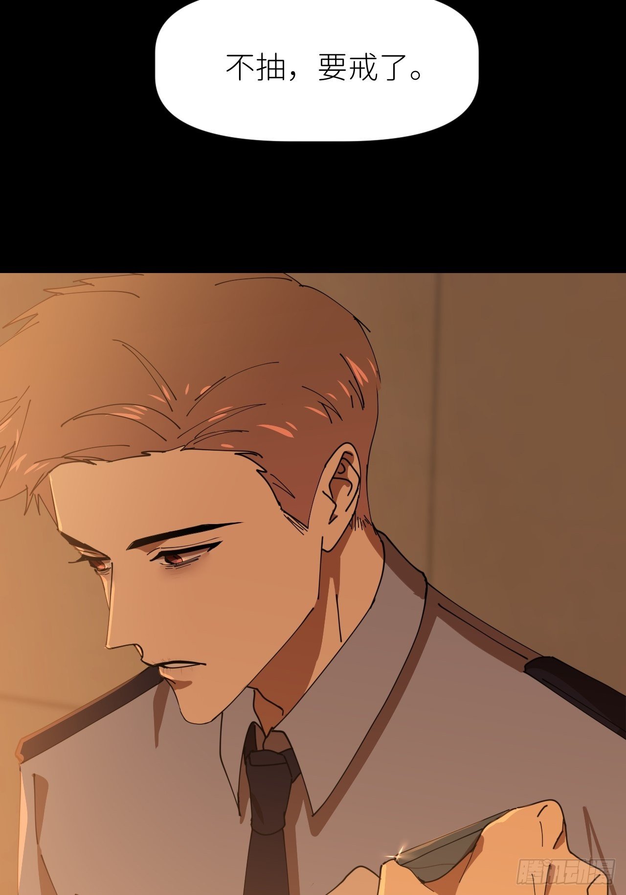 第十七话 替我求情【抽奖活动】(1/2)-第18话