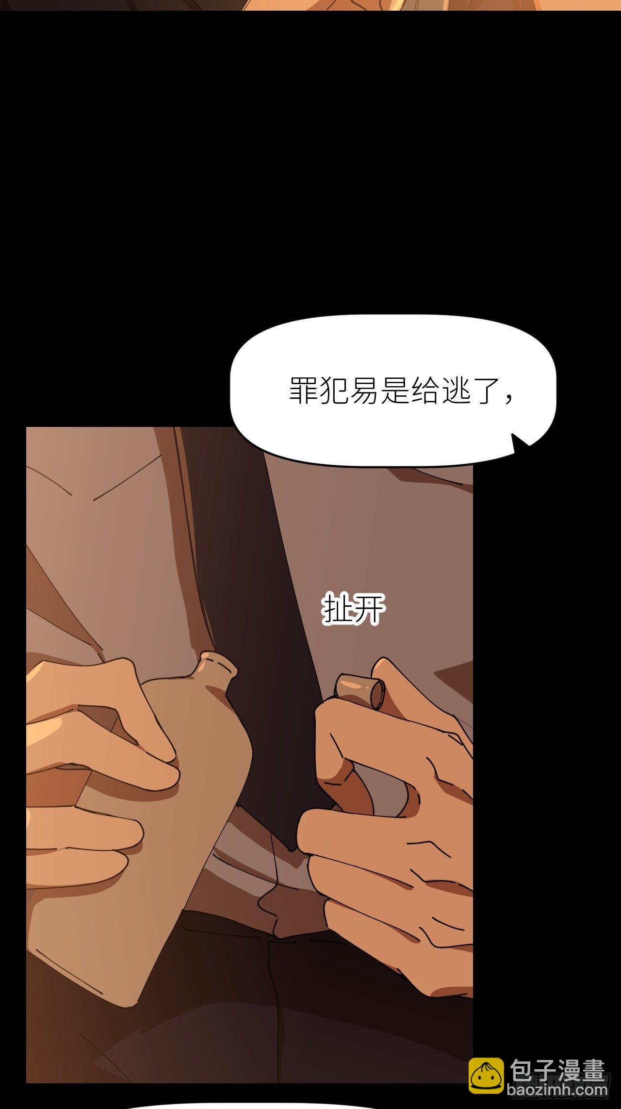 第十七话 替我求情【抽奖活动】(1/2)-第18话