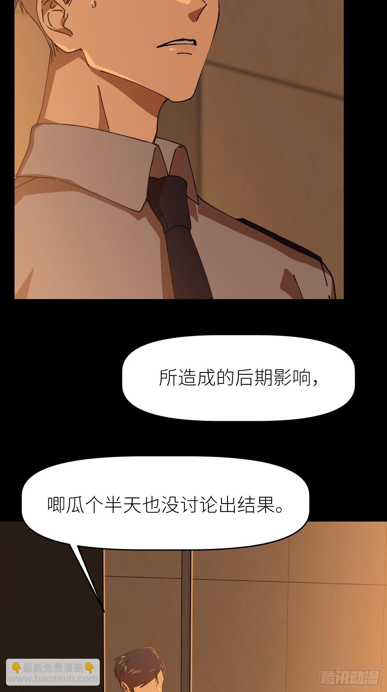 第十七话 替我求情【抽奖活动】(1/2)-第18话