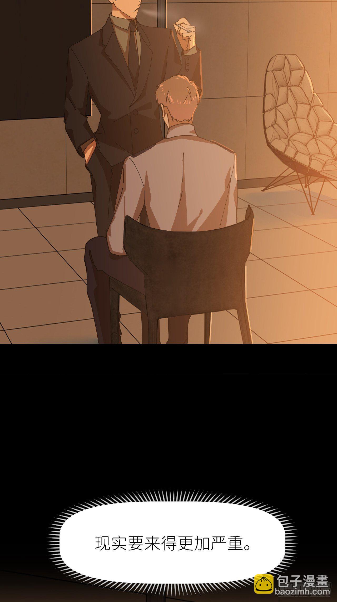 第十七话 替我求情【抽奖活动】(1/2)-第18话