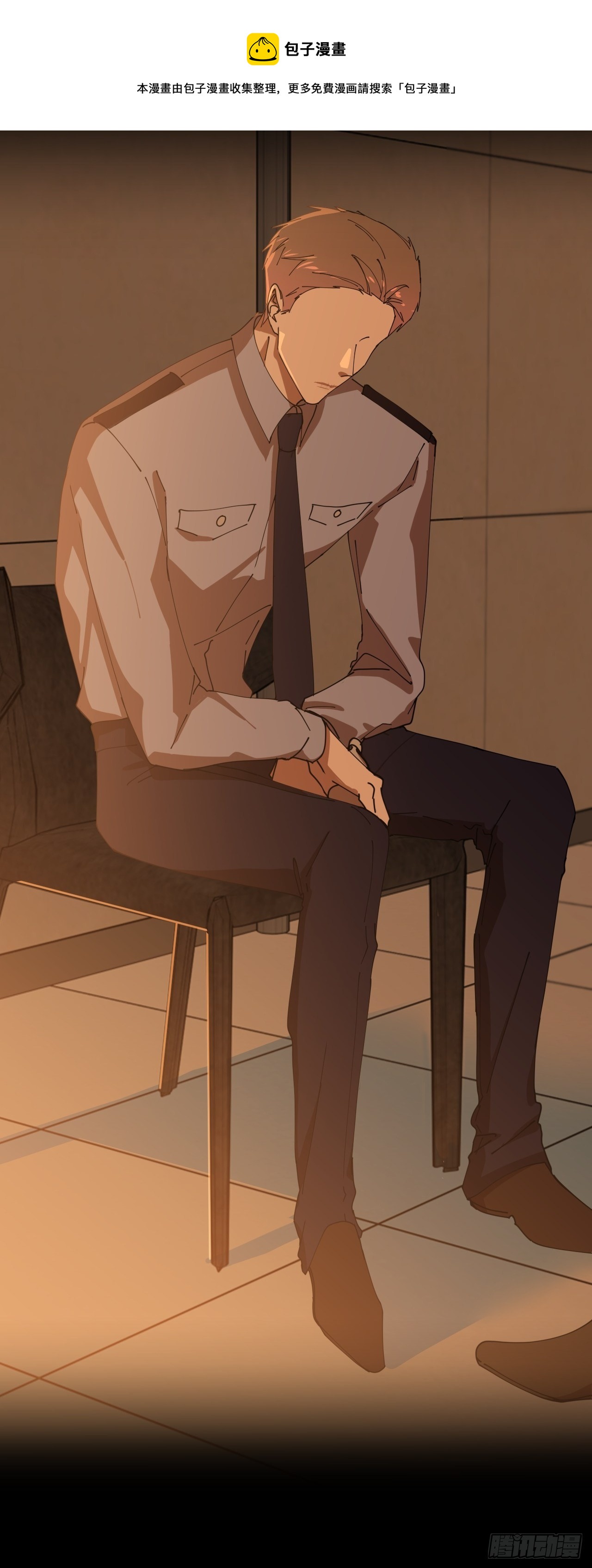 第十七话 替我求情【抽奖活动】(1/2)-第18话