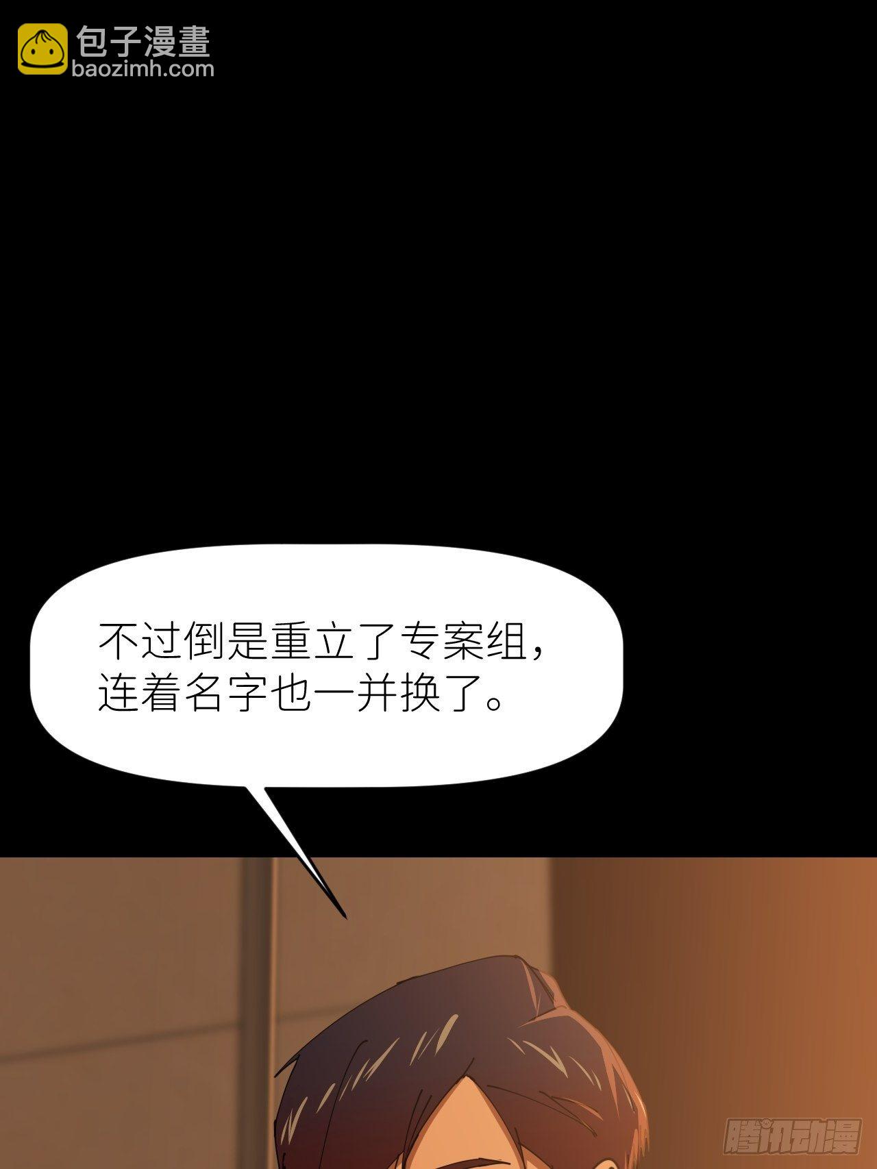 第十七话 替我求情【抽奖活动】(1/2)-第18话