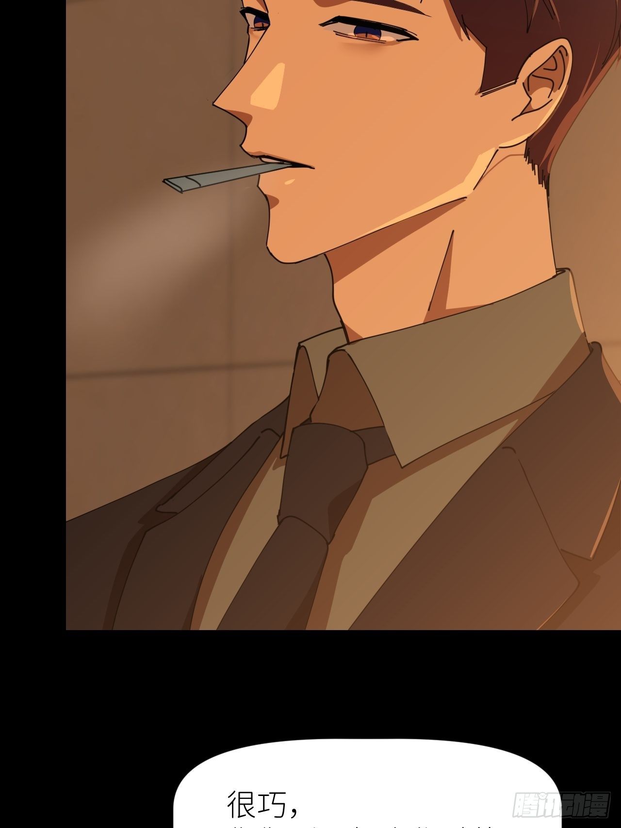 第十七话 替我求情【抽奖活动】(1/2)-第18话