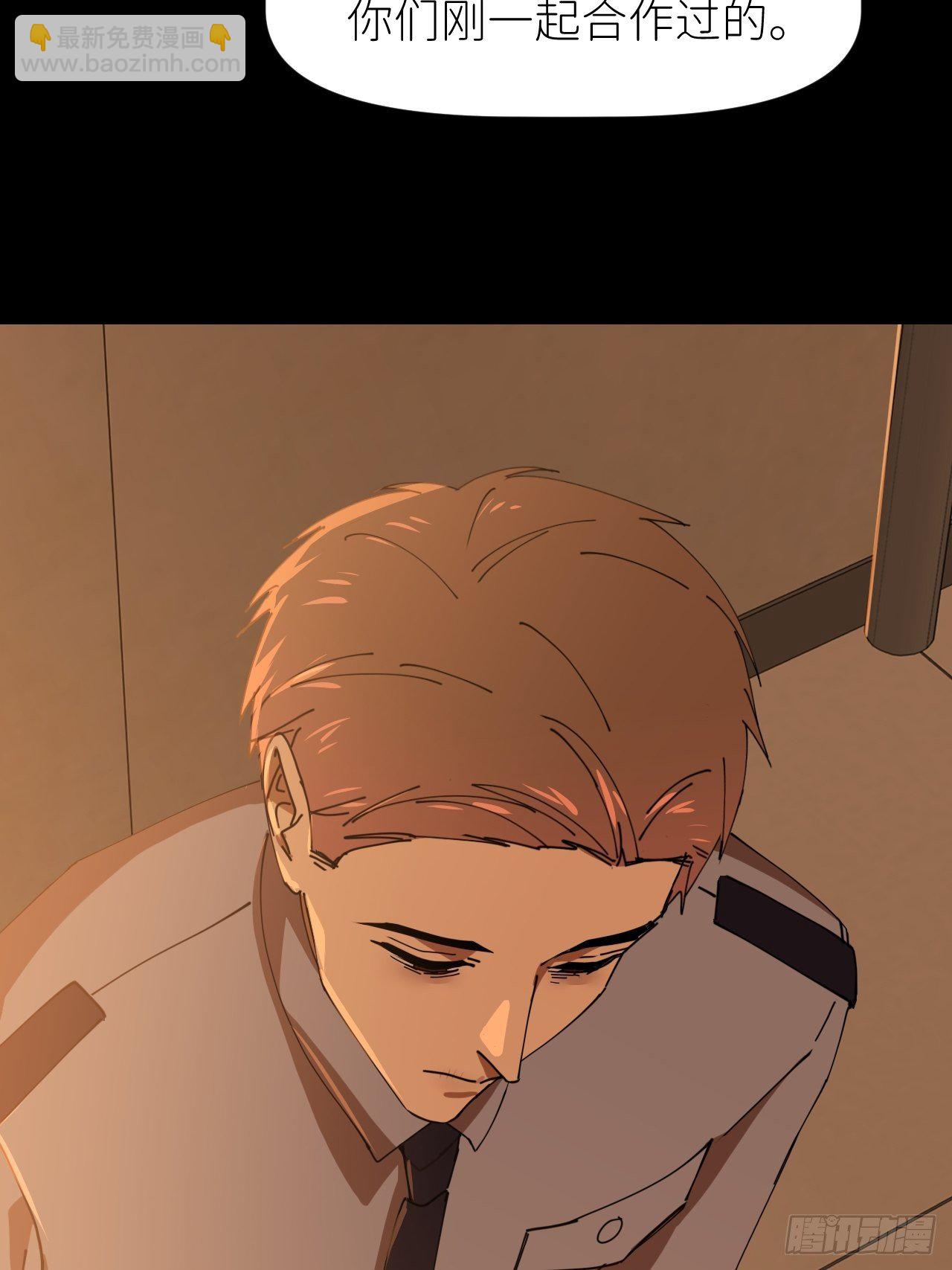 第十七话 替我求情【抽奖活动】(1/2)-第18话