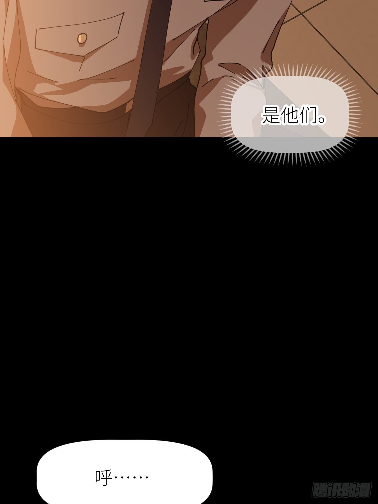 第十七话 替我求情【抽奖活动】(1/2)-第18话