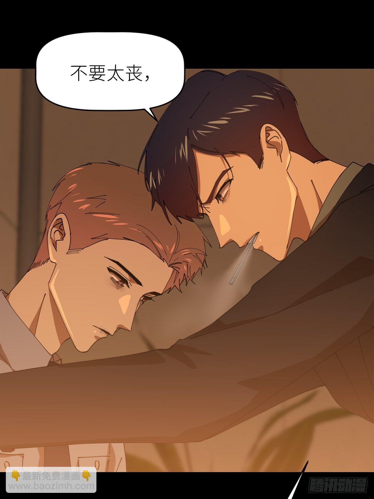 第十七话 替我求情【抽奖活动】(1/2)-第18话