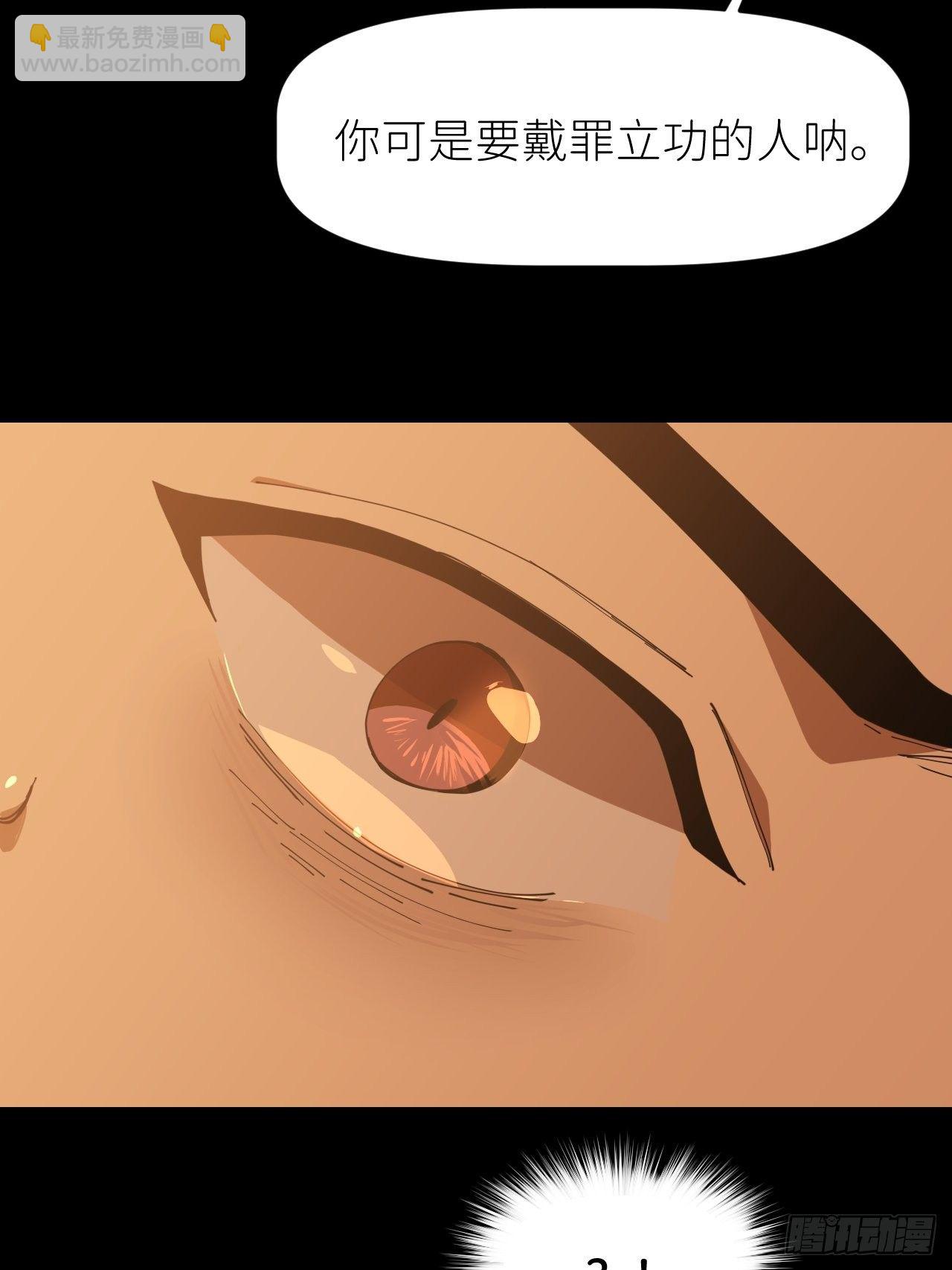 第十七话 替我求情【抽奖活动】(1/2)-第18话