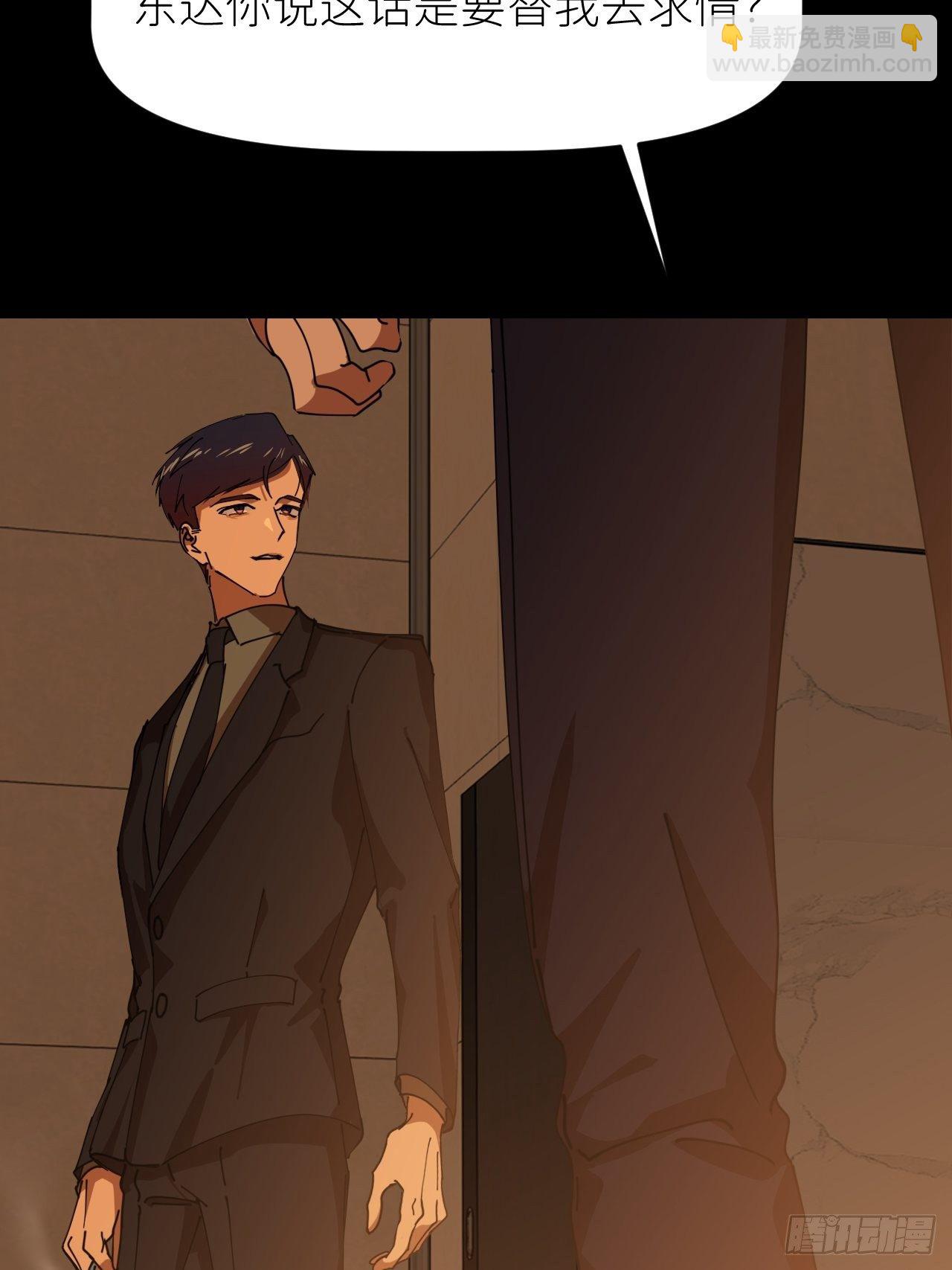 第十七话 替我求情【抽奖活动】(1/2)-第18话