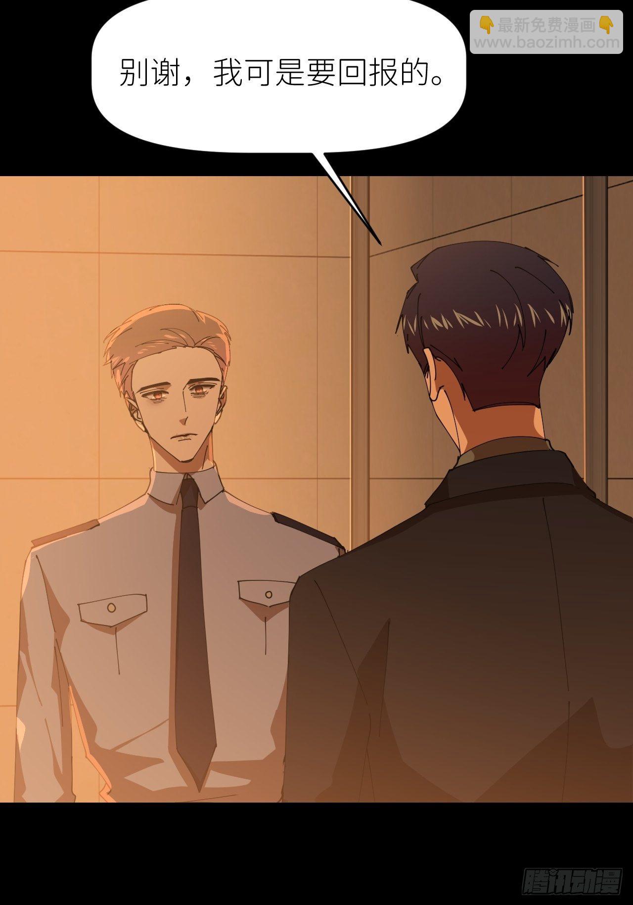 第十七话 替我求情【抽奖活动】(1/2)-第18话