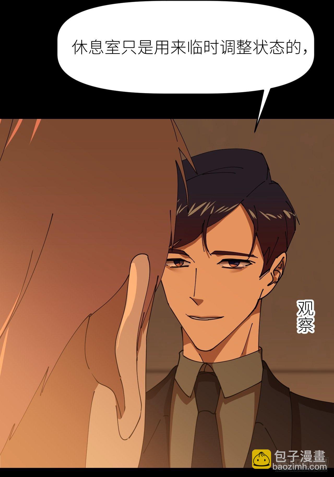 第十七话 替我求情【抽奖活动】(1/2)-第18话