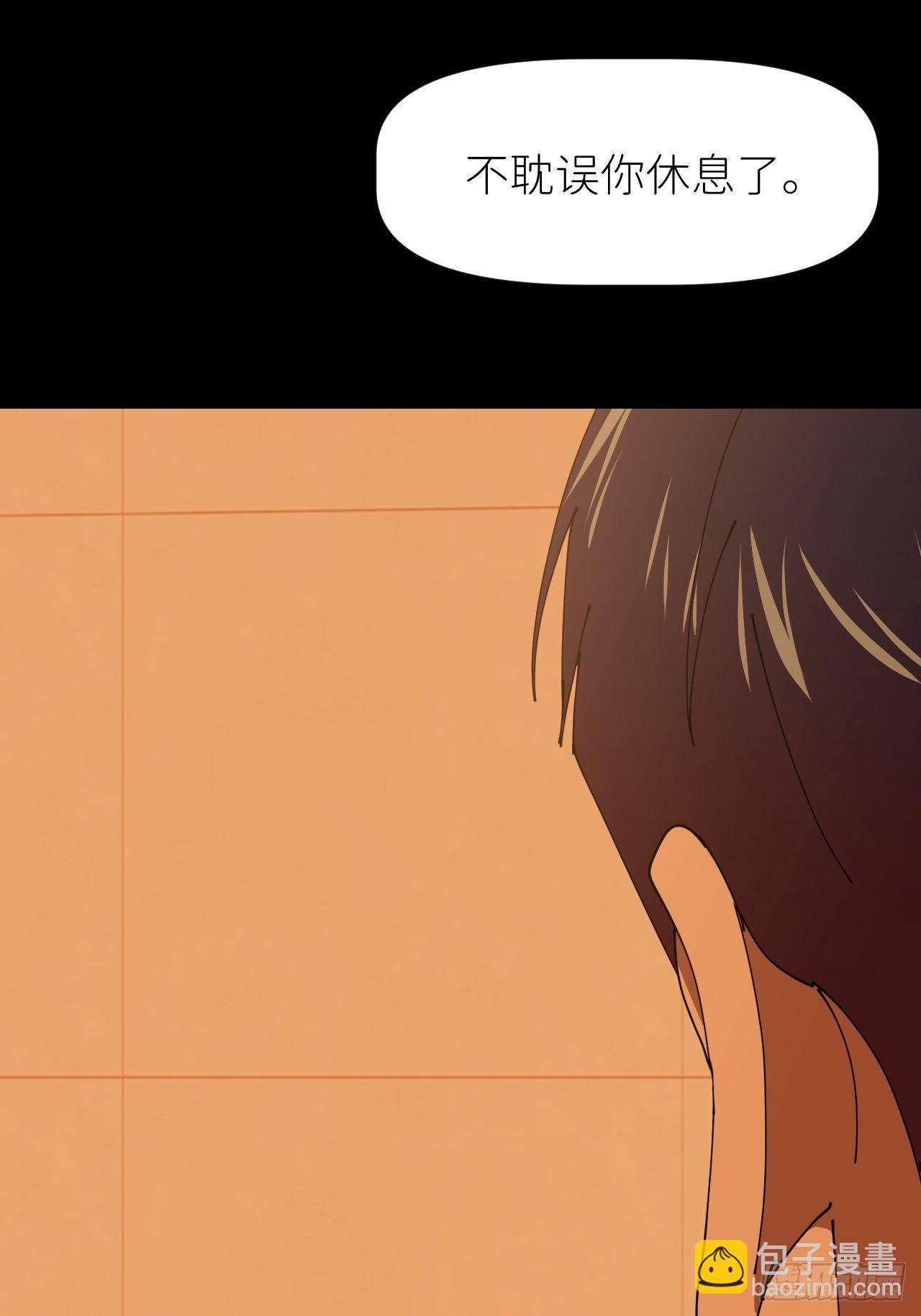 第十七话 替我求情【抽奖活动】(1/2)-第18话