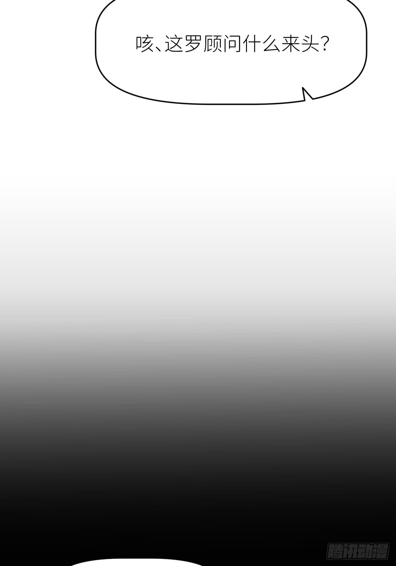 第十七话 替我求情【抽奖活动】(1/2)-第18话