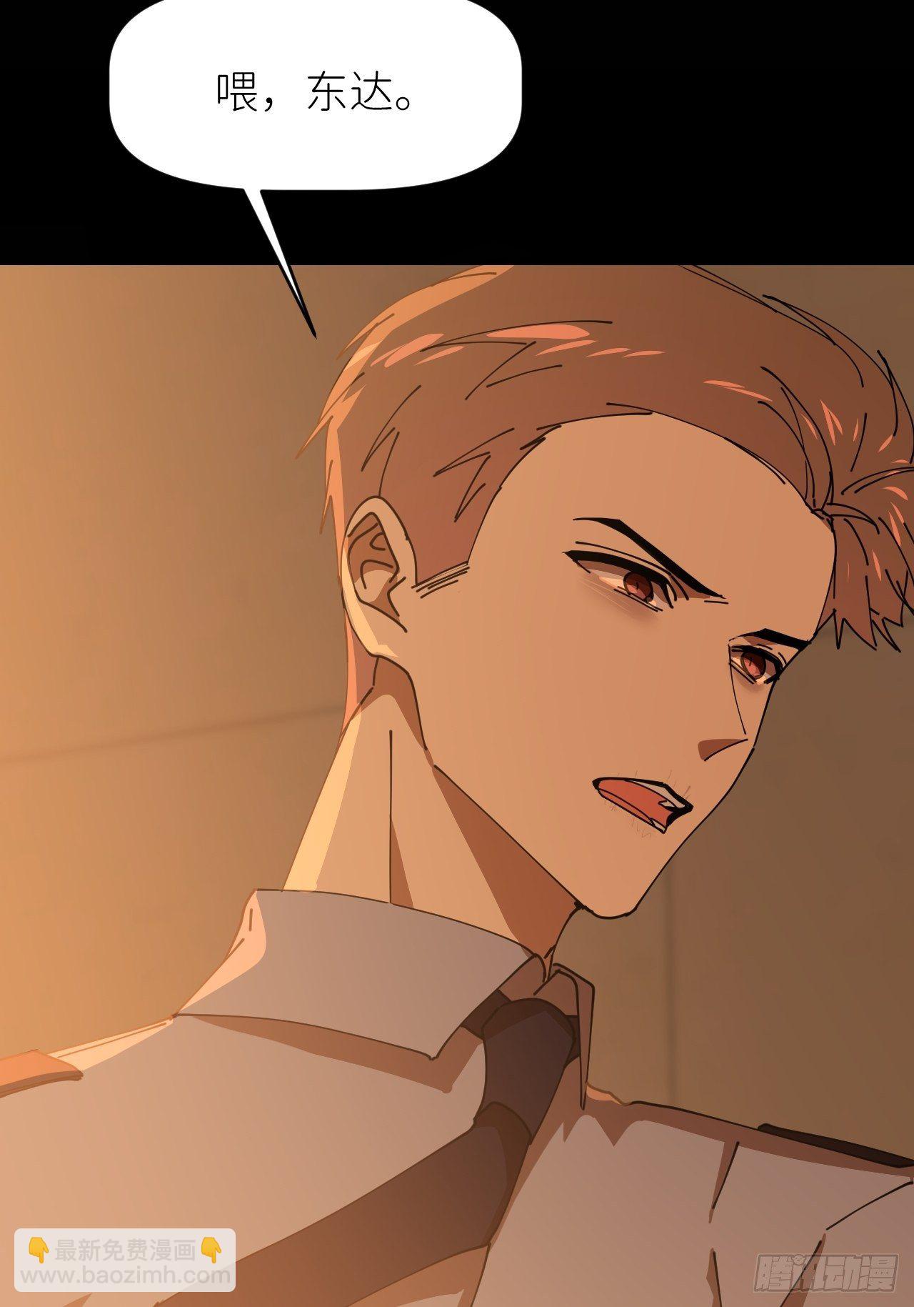 第十七话 替我求情【抽奖活动】(1/2)-第18话