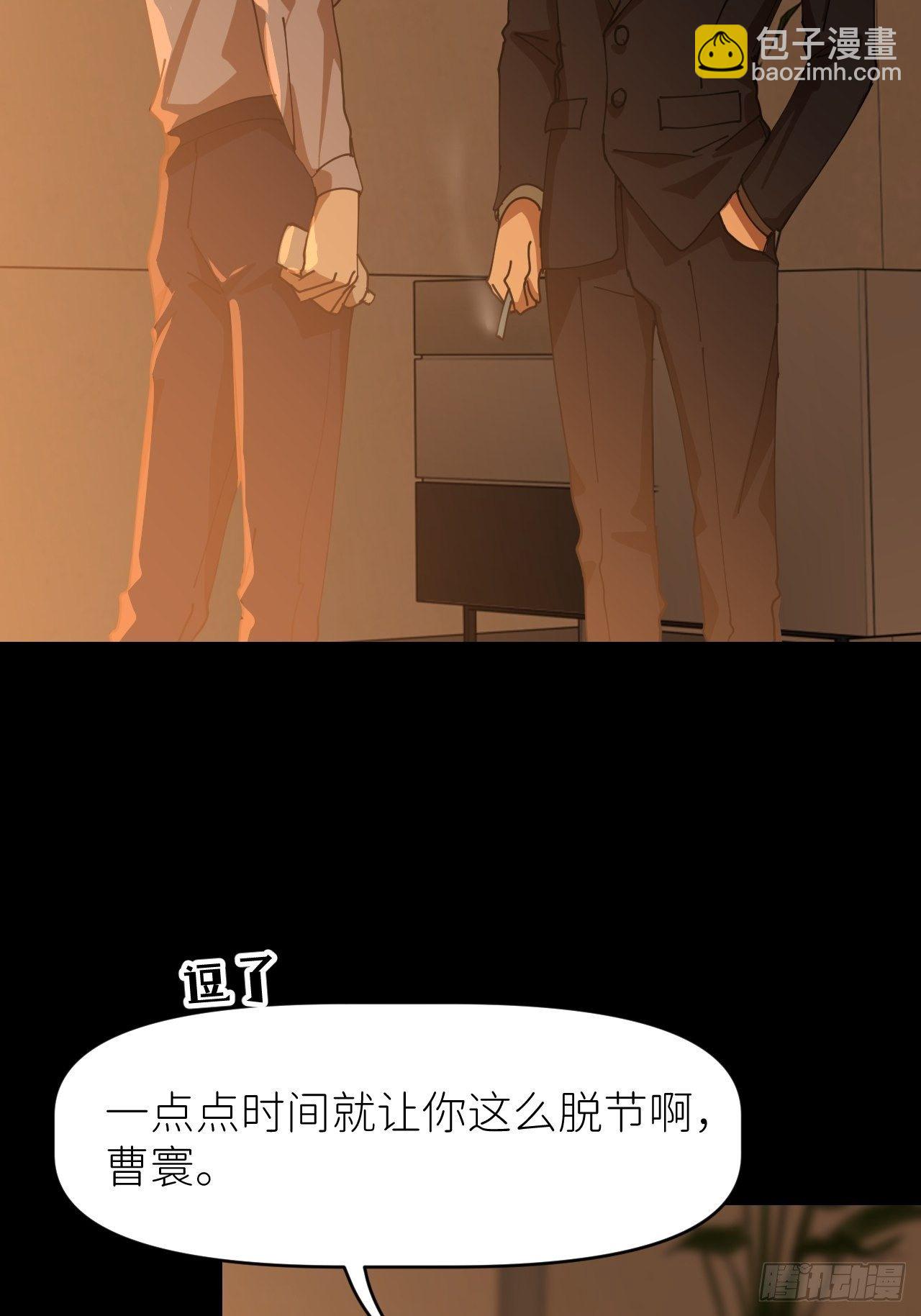 第十七话 替我求情【抽奖活动】(1/2)-第18话