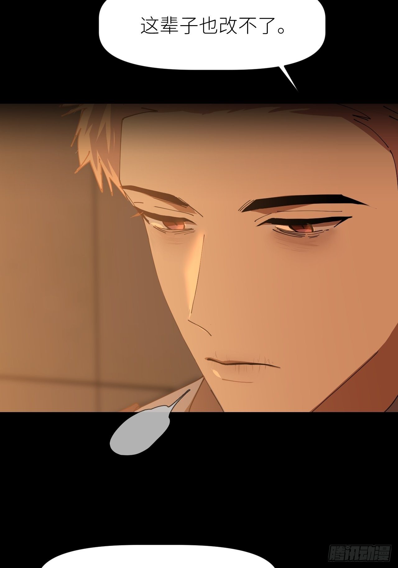 第十七话 替我求情【抽奖活动】(1/2)-第18话