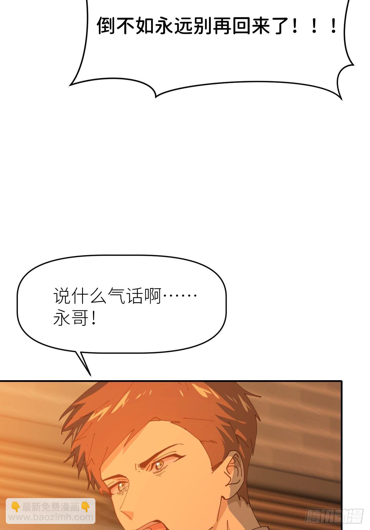 第二十话  套路熟悉(1/2)-第22话