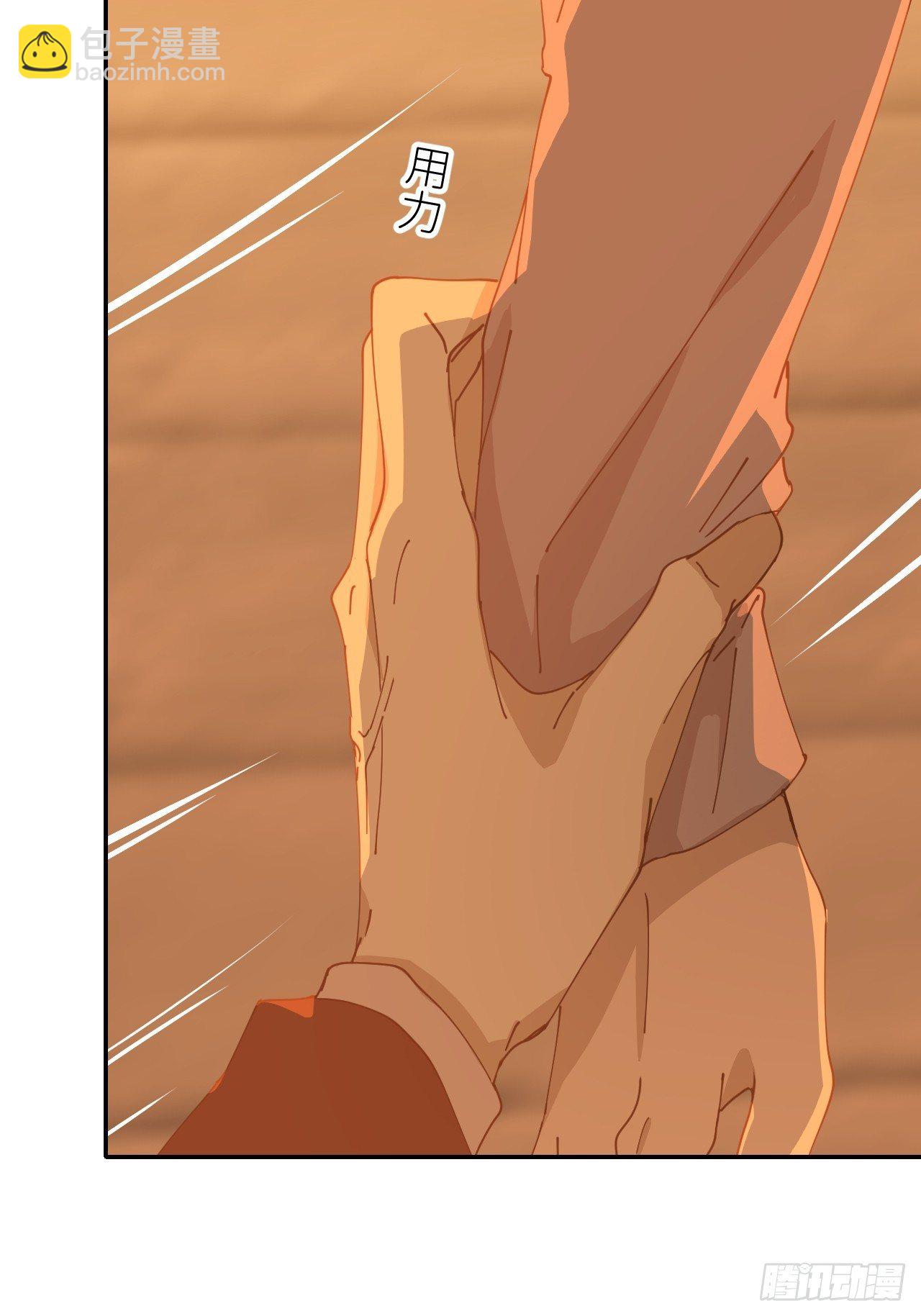 第二十话  套路熟悉(1/2)-第22话