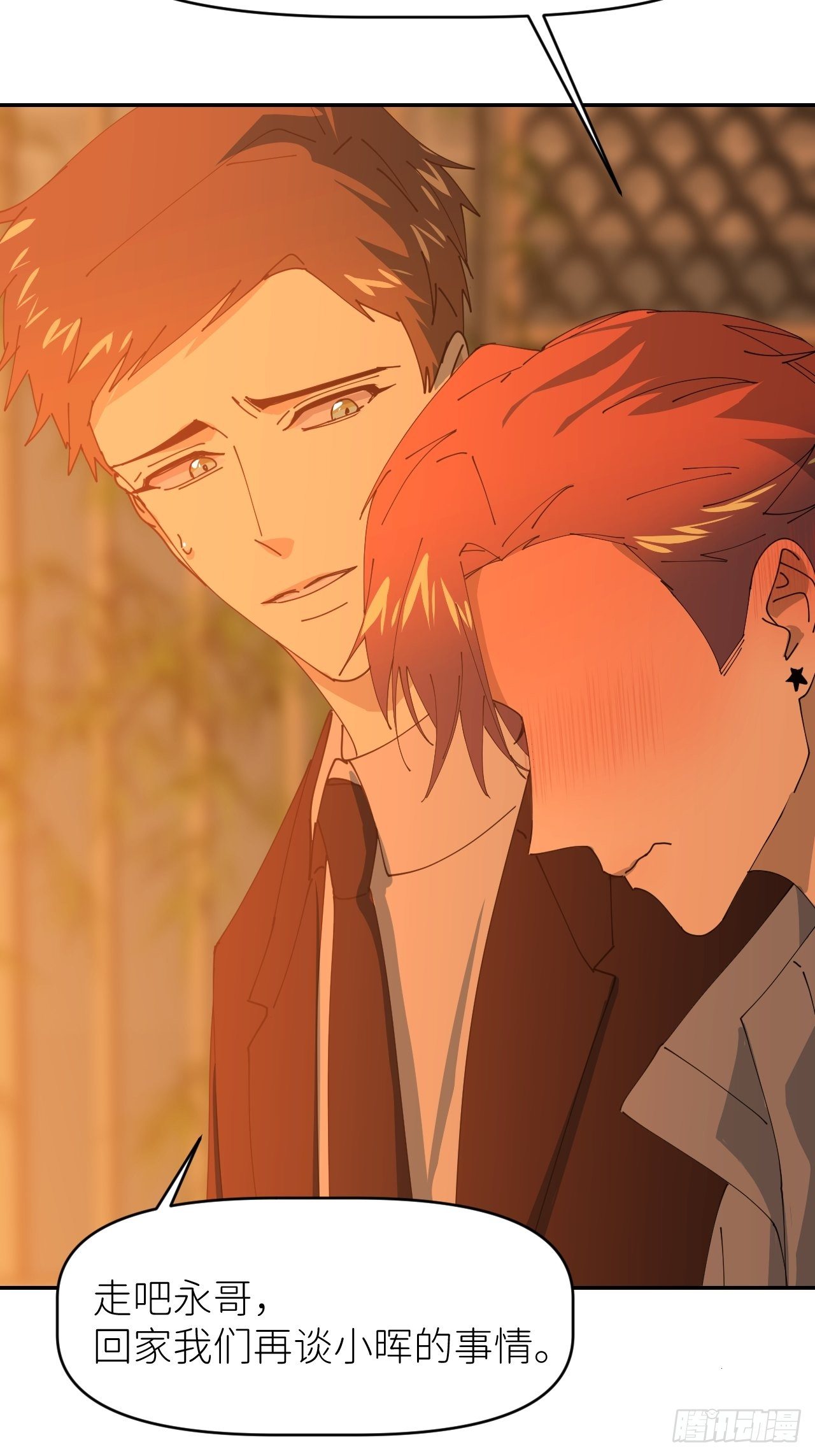 第二十话  套路熟悉(1/2)-第22话