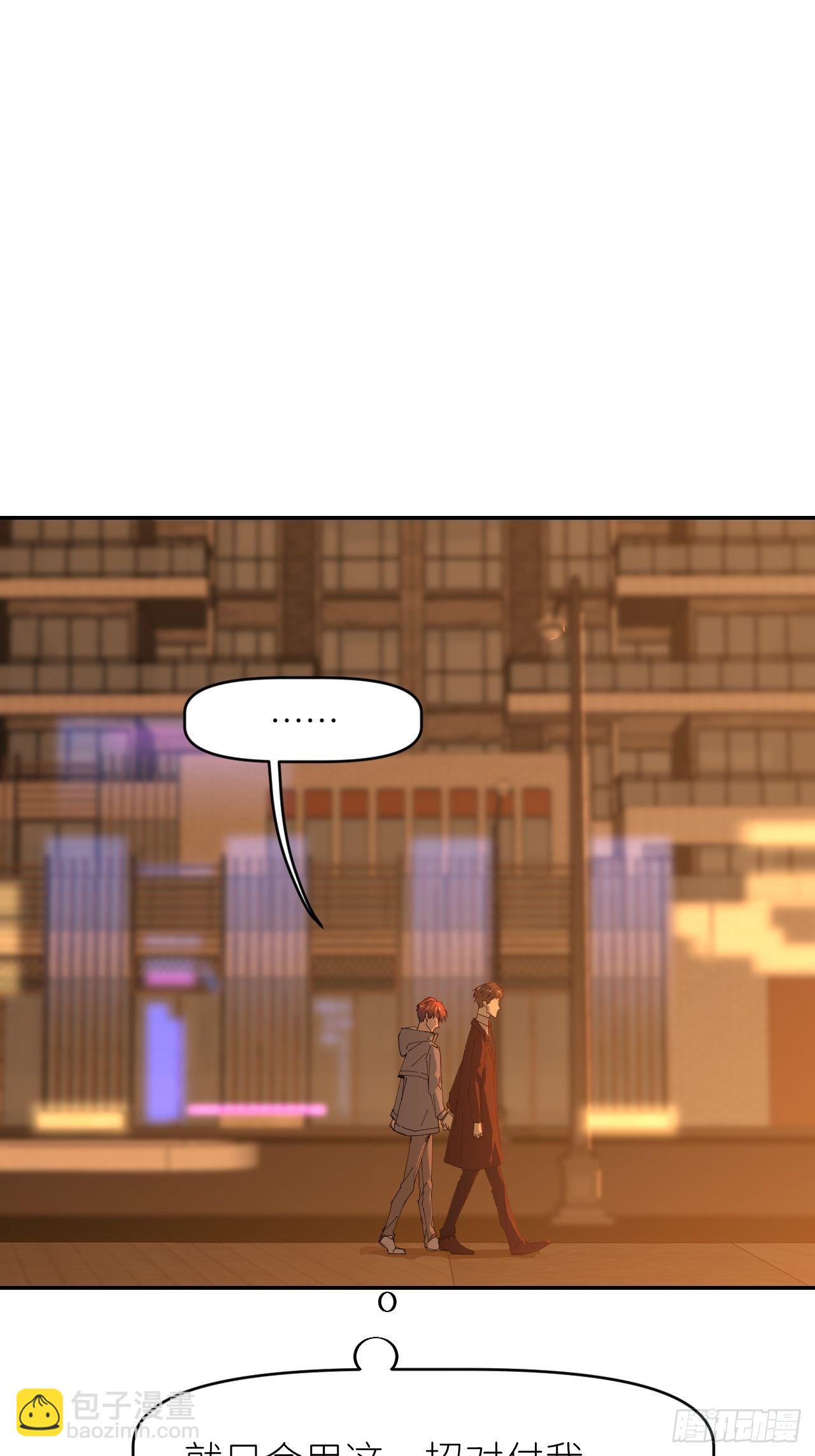 第二十话  套路熟悉(1/2)-第22话