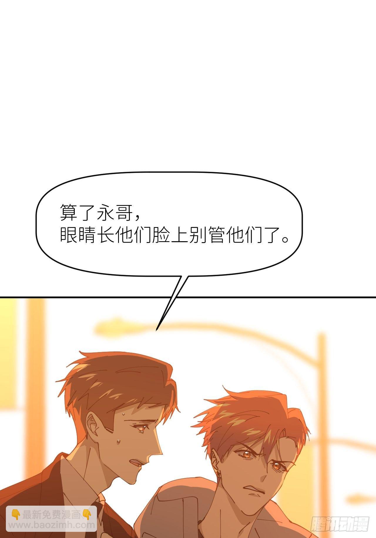 第二十话  套路熟悉(1/2)-第22话