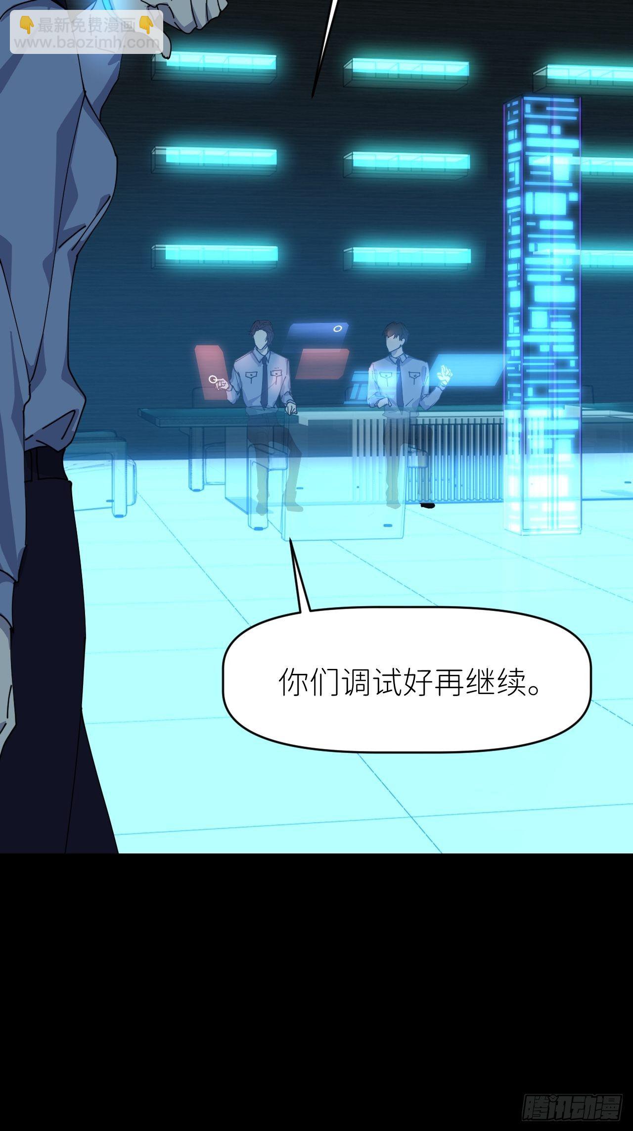 第二十话  套路熟悉(1/2)-第22话