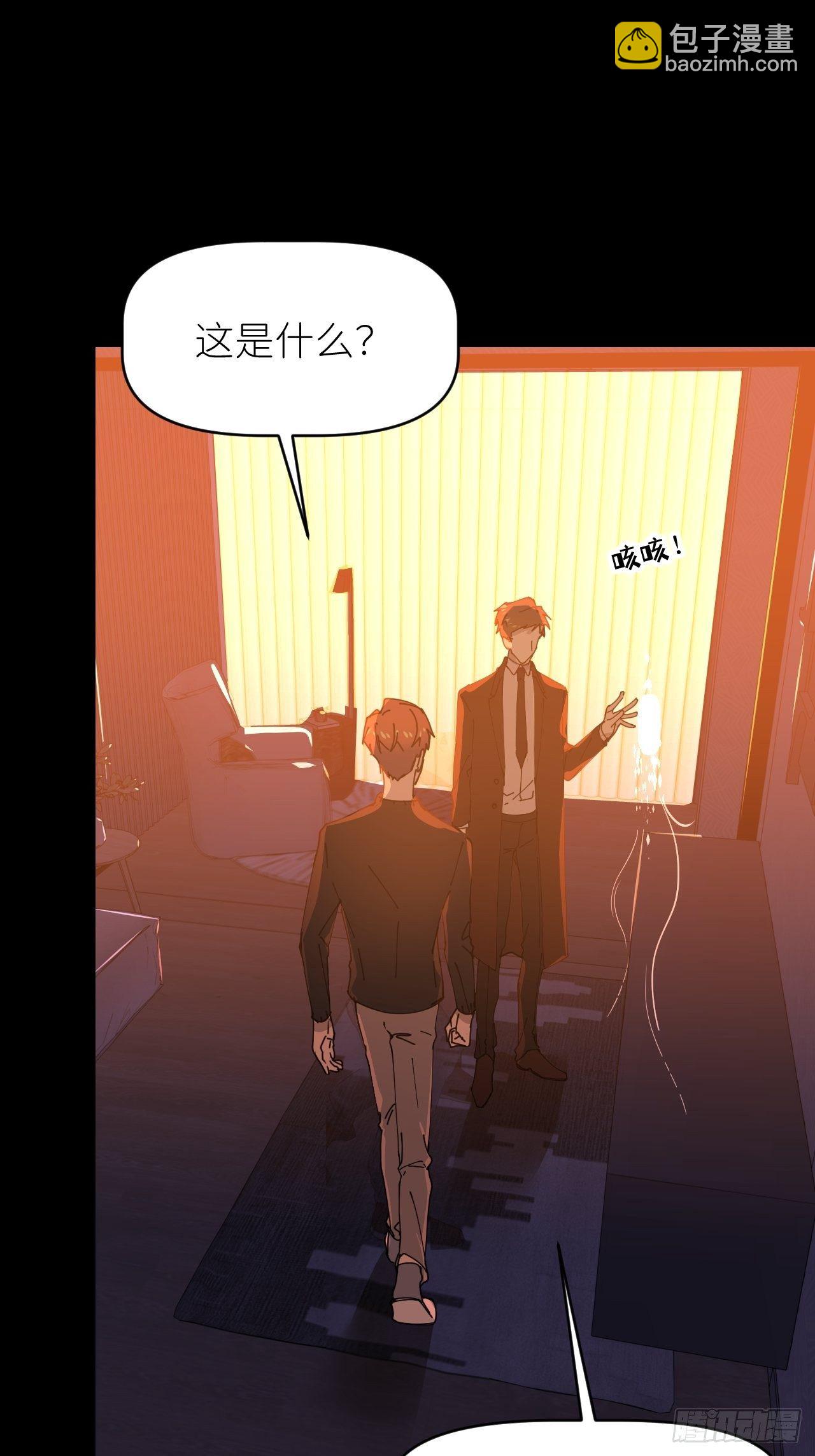 第二十话  套路熟悉(1/2)-第22话