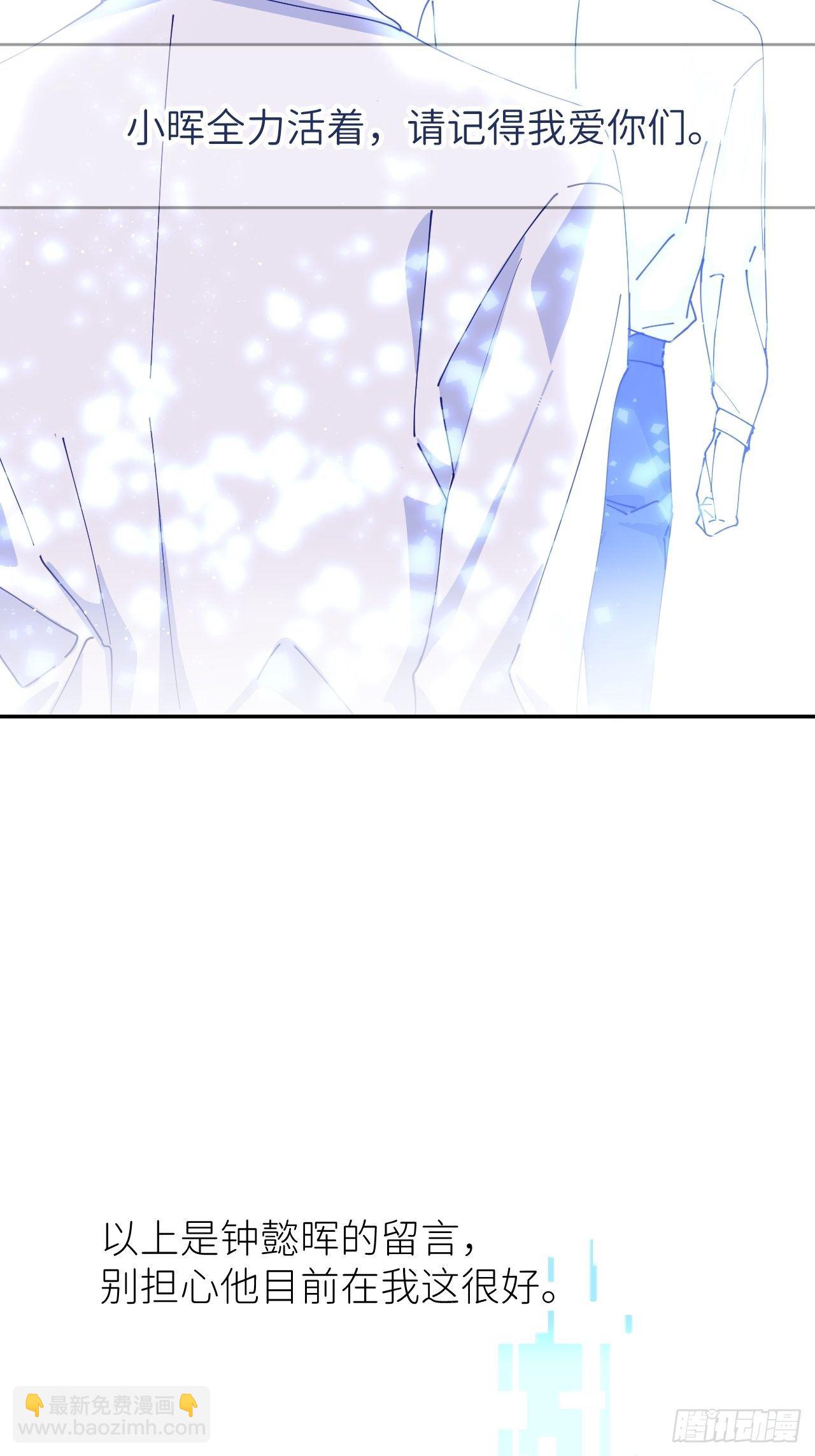 第二十话  套路熟悉(1/2)-第22话