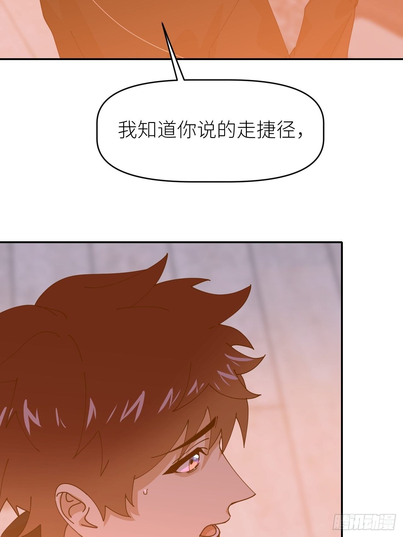 第二十话  套路熟悉(1/2)-第22话