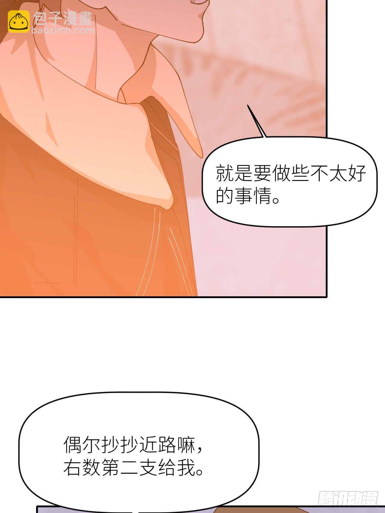 第二十话  套路熟悉(1/2)-第22话