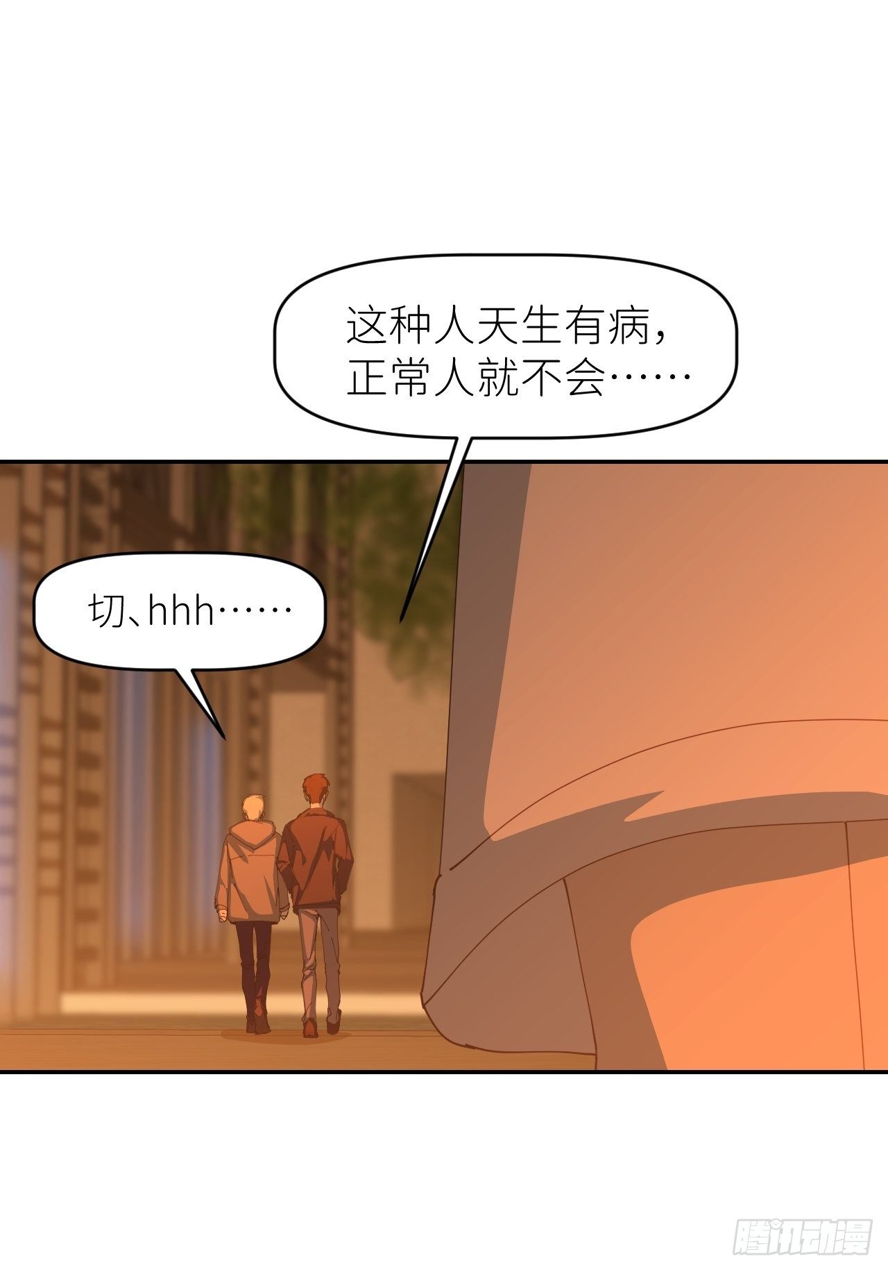 第二十话  套路熟悉(1/2)-第22话